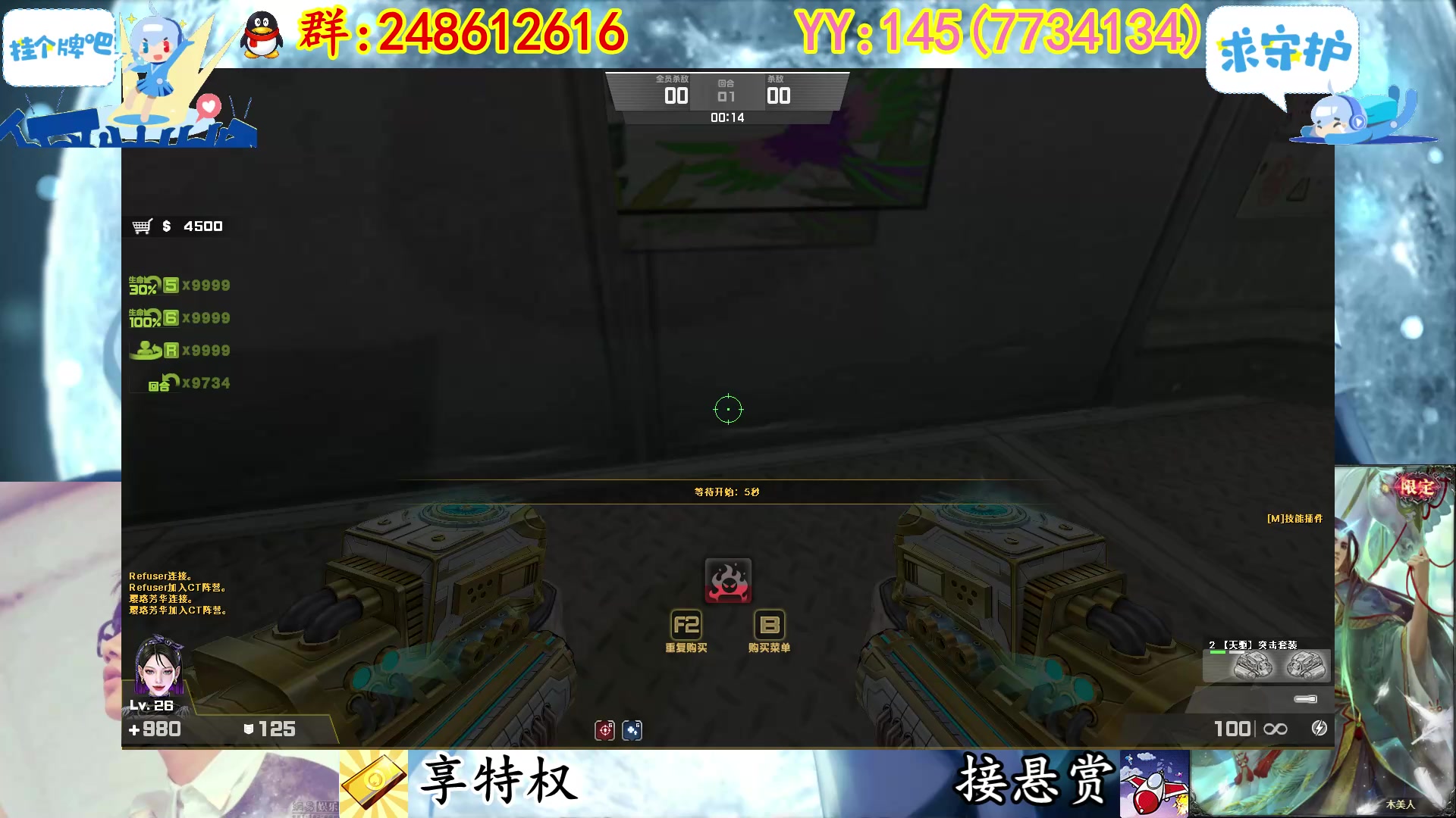 【2023-03-02 21点场】寻丶龙绝：【牵寻】碎片要过期了，别忘了换哈。