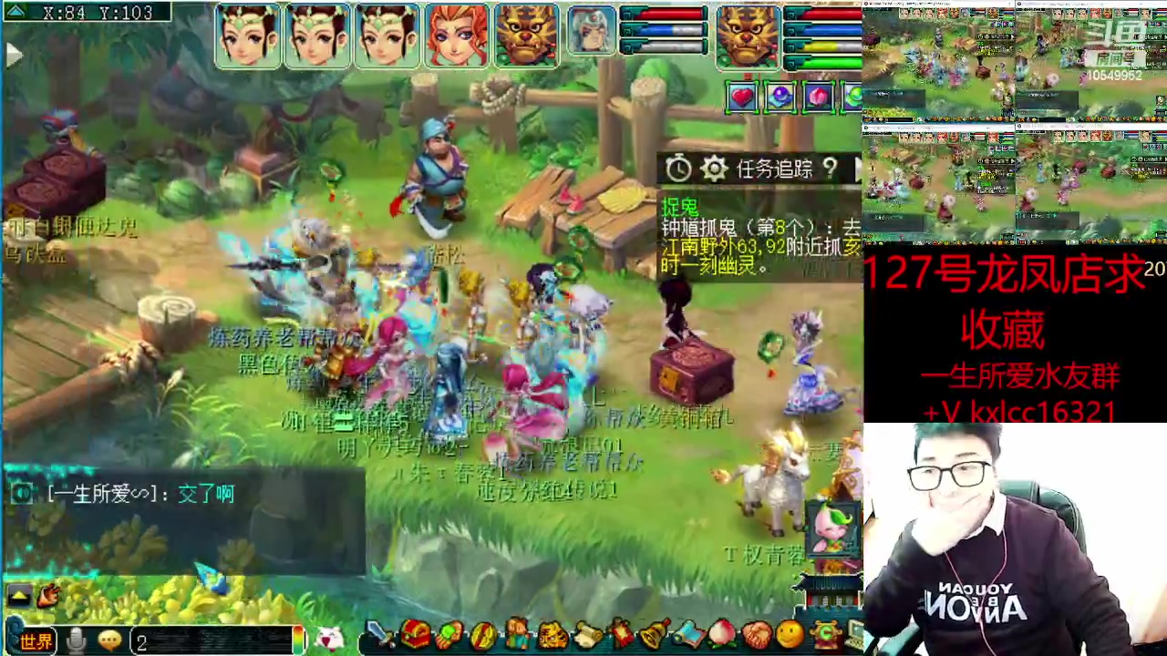 【2023-03-03 17点场】梦幻夫妻胖子：一生所爱今晚清本