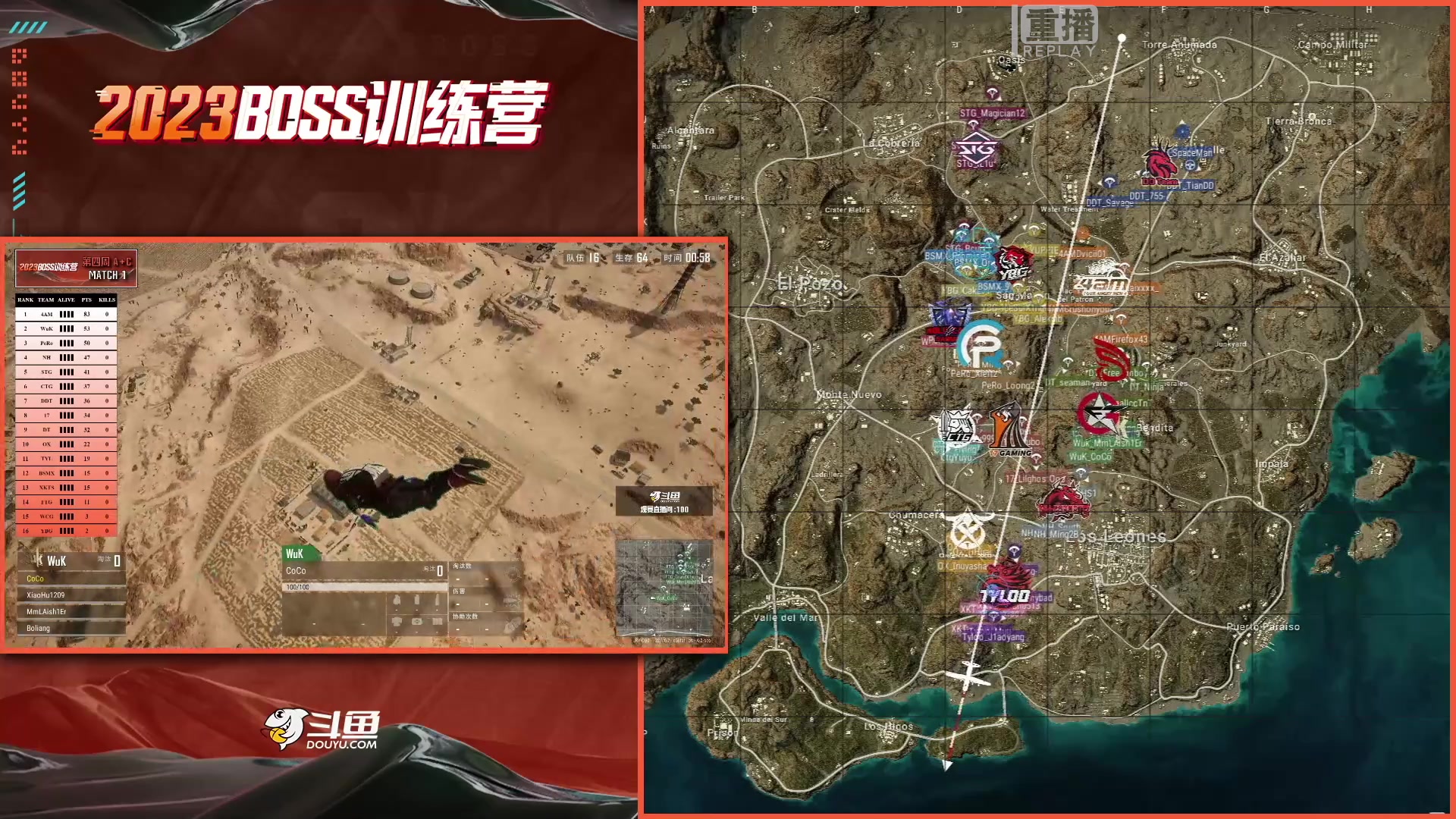 【2023-03-03 12点场】斗鱼吃鸡赛事：【2023PCL春季赛】3.7 重磅开赛