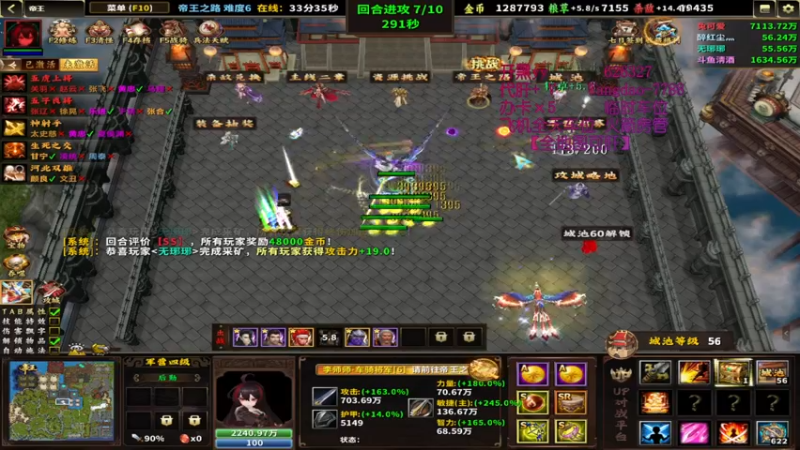 【2023-03-03 11点场】清酒gg阿：新图推荐【帝王】