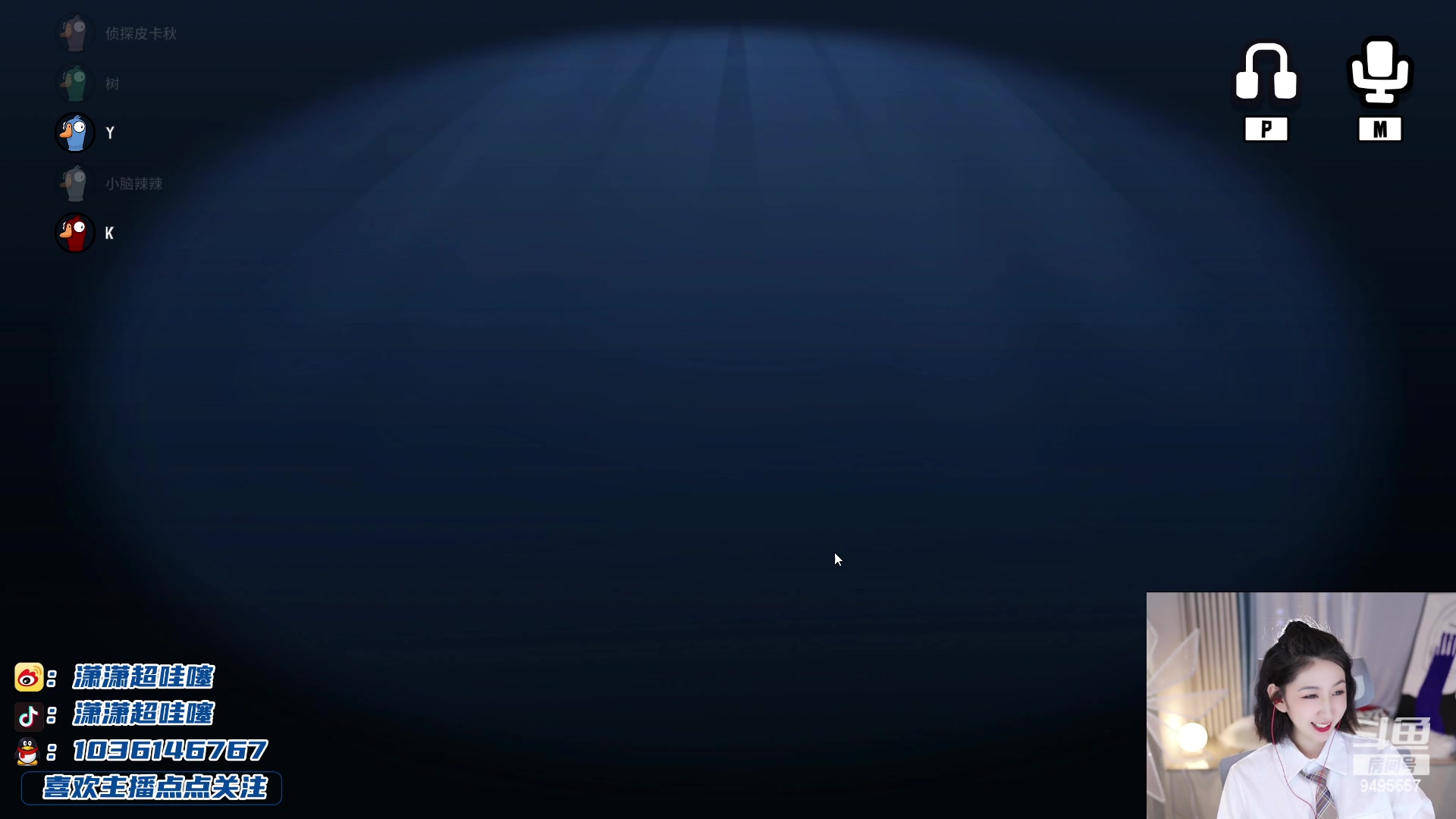 【2023-03-03 00点场】潇潇超哇噻：短暂的离别是为了更好的重逢