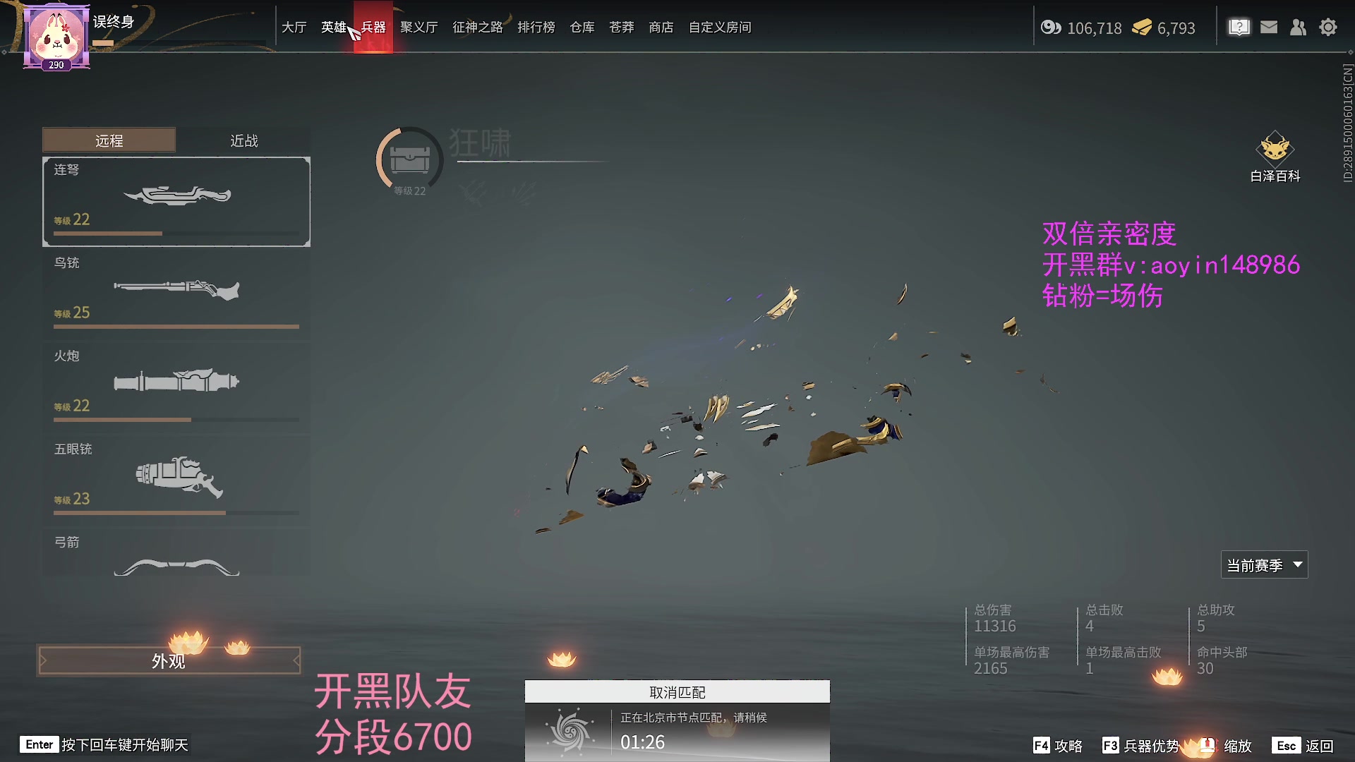 【2023-02-27 10点场】傲银想allin：【双倍】场伤小子认真操作