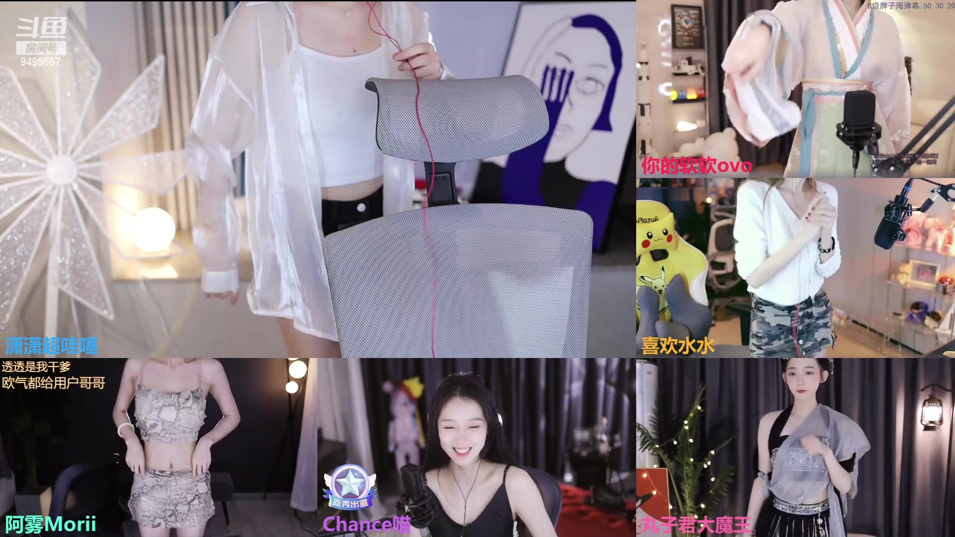 【2023-03-03 18点场】潇潇超哇噻：短暂的离别是为了更好的重逢