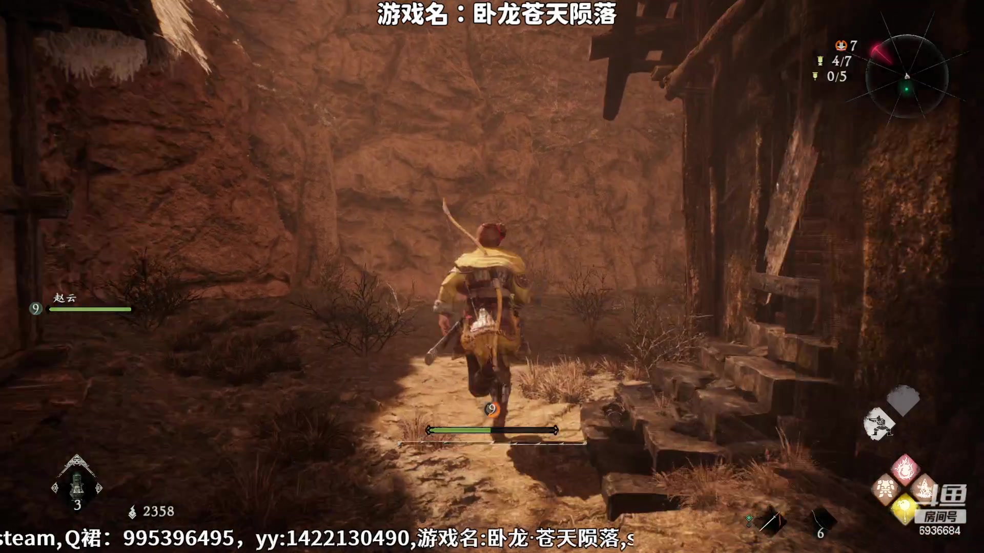 【2023-03-02 21点场】我们的渺渺：❤️卧龙:苍天陨落发布会中文解说