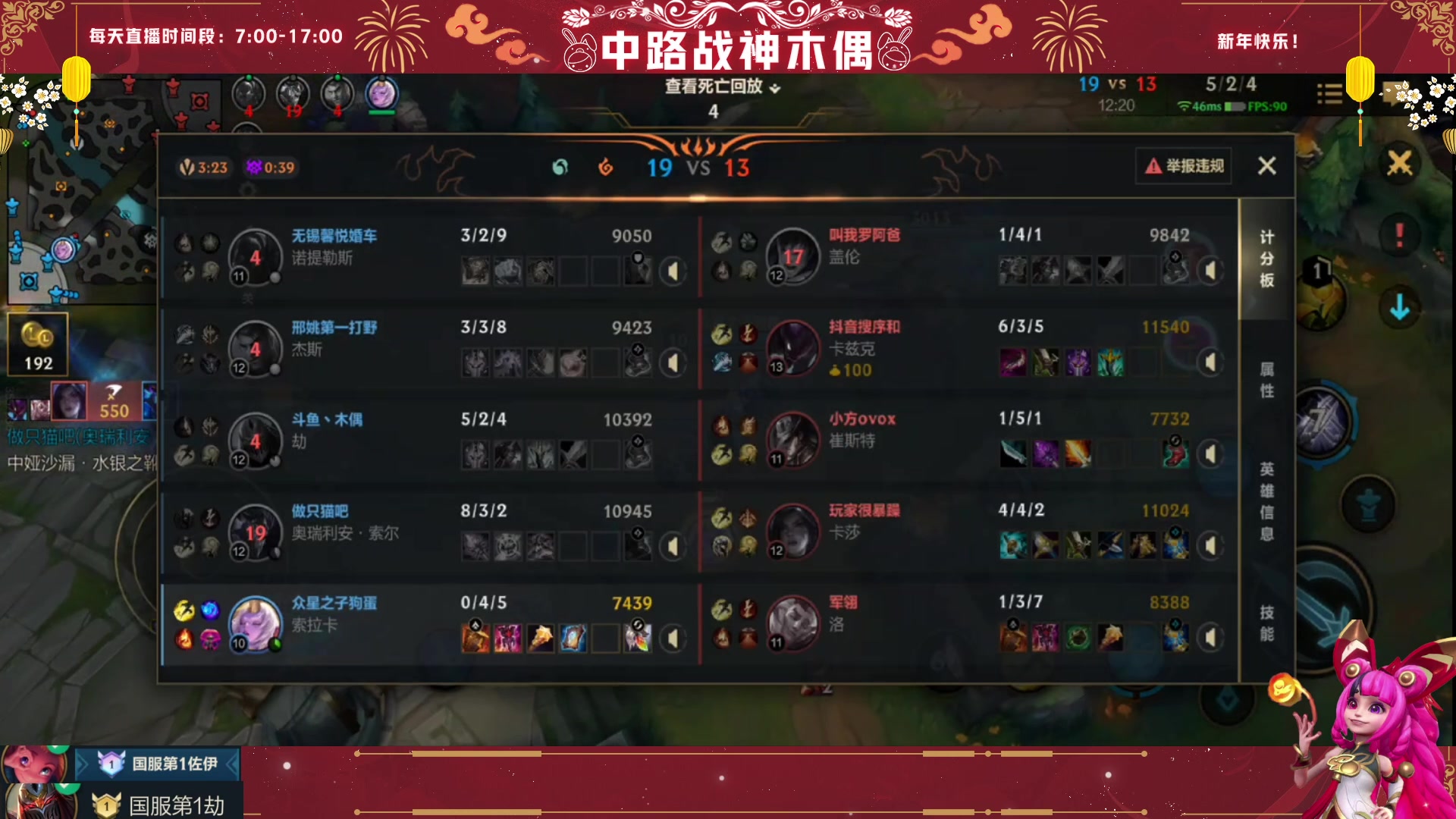 【2023-03-03 12点场】心星丶木偶：国一中单 顶尖王者局