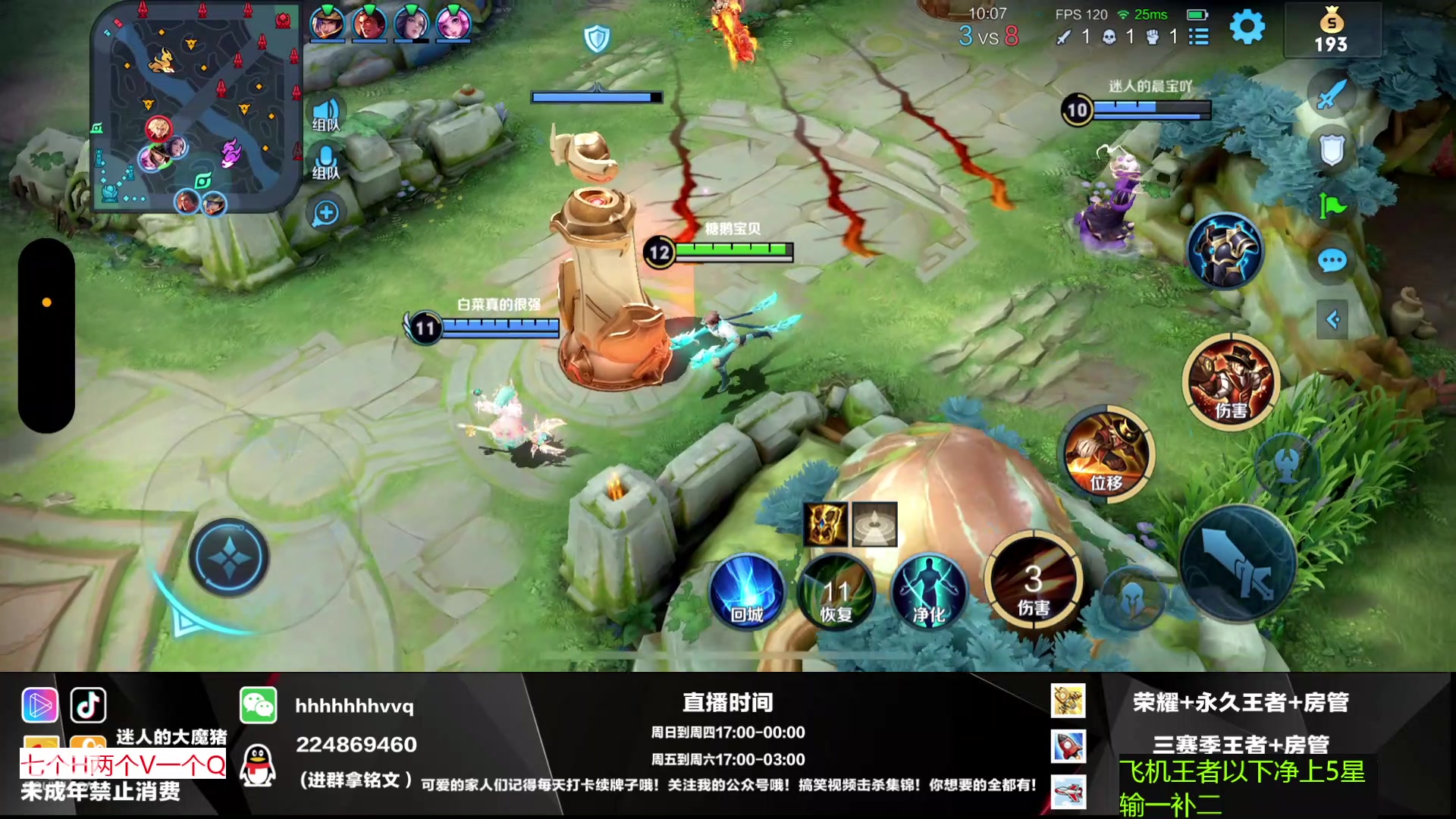 【2023-03-02 20点场】迷人的魔猪丶国服野王：魔猪：3.3号周五晚八点五周年xdm