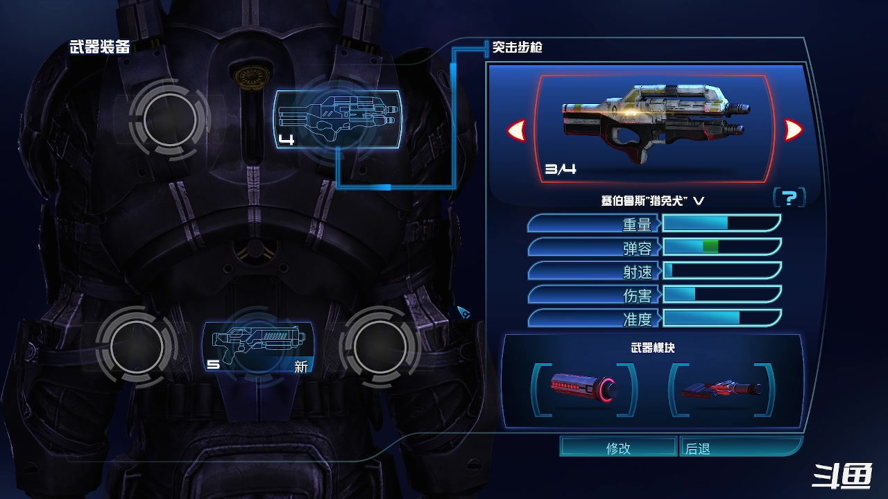 【2023-03-03 00点场】zzispig：质量效应：传奇版