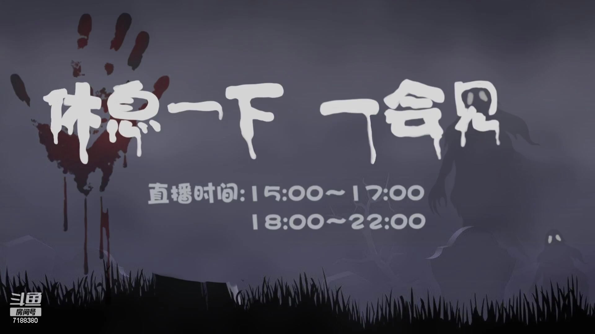 【2023-02-26 16点场】黑叔叔H：【黑叔叔】恐怖冒险主机游戏战