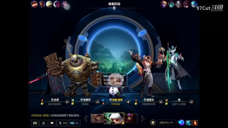 LOL3-4升级超凡大师 (2)