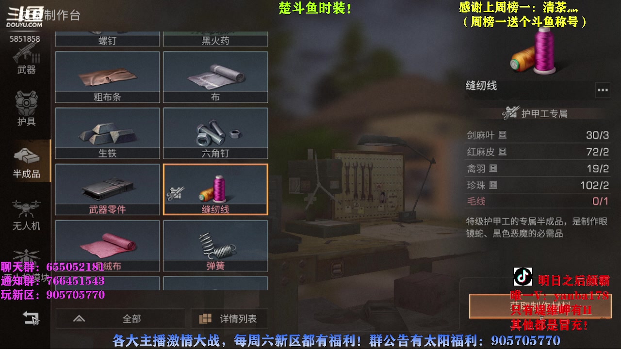 【2023-03-02 19点场】颜霸丶：【颜霸】高校返场！