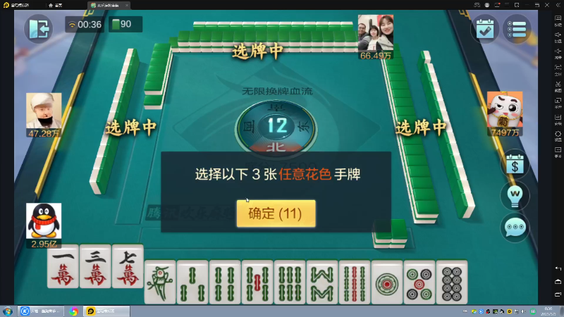 【格斗游戏】战神_河池VR的精彩时刻 20230303 08点场