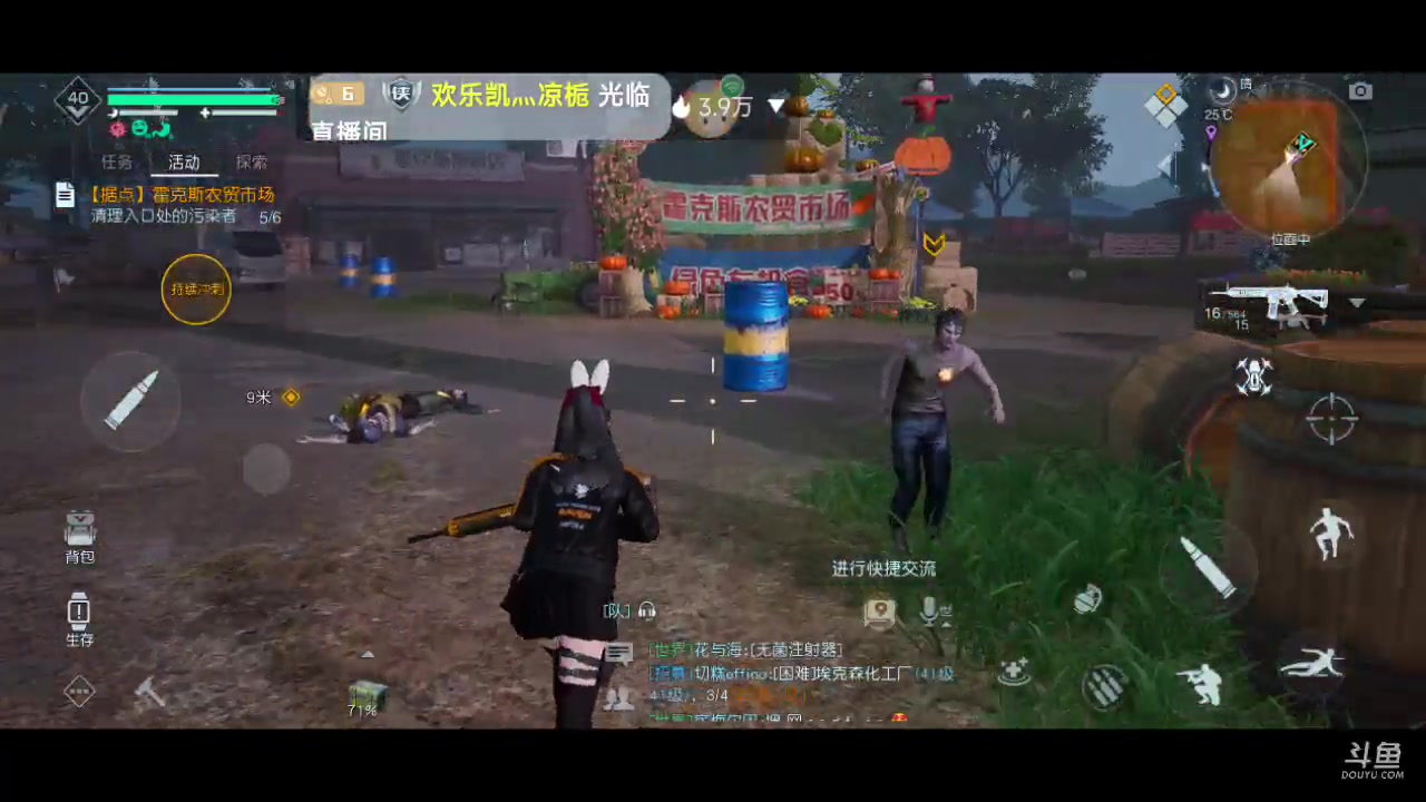 【2023-3-3 19点场】欢乐凯灬凉栀:新游黎明觉醒生机 5554542