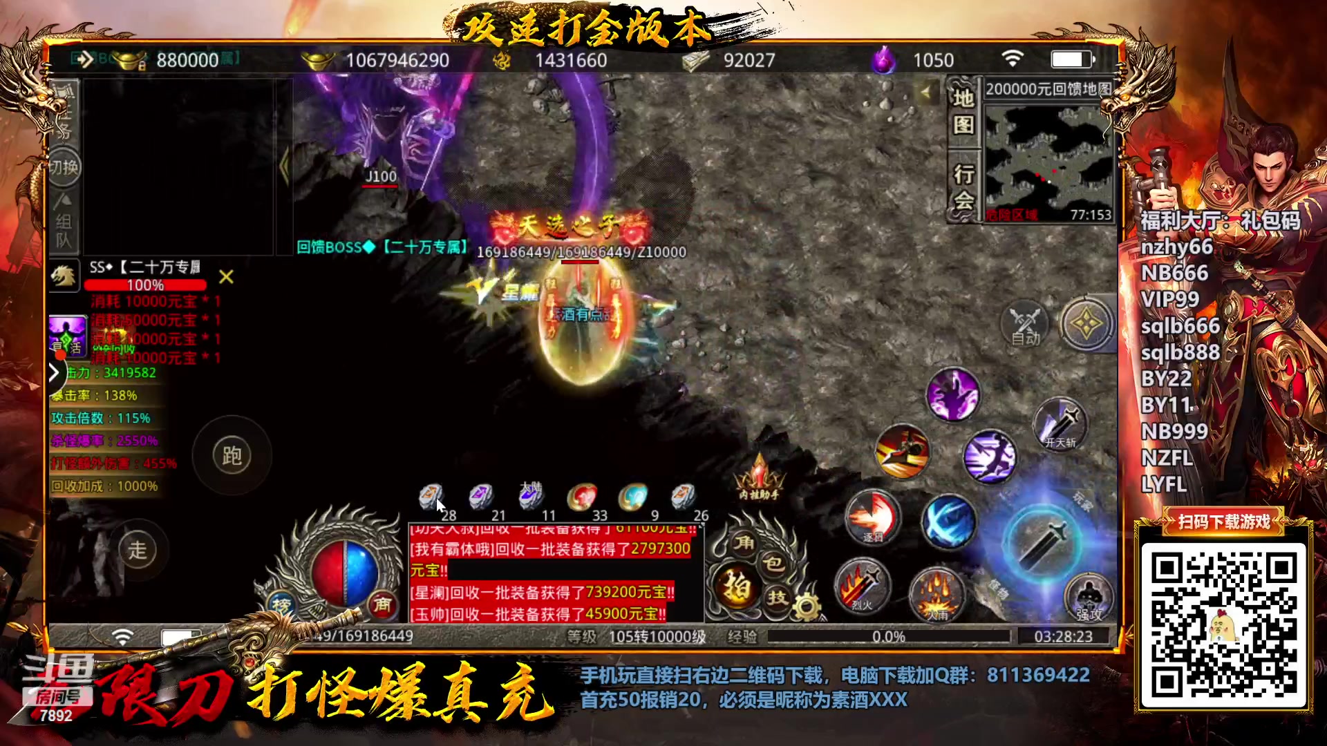 【2023-03-03 03点场】douyu素酒：三国战纪：各类修改版本