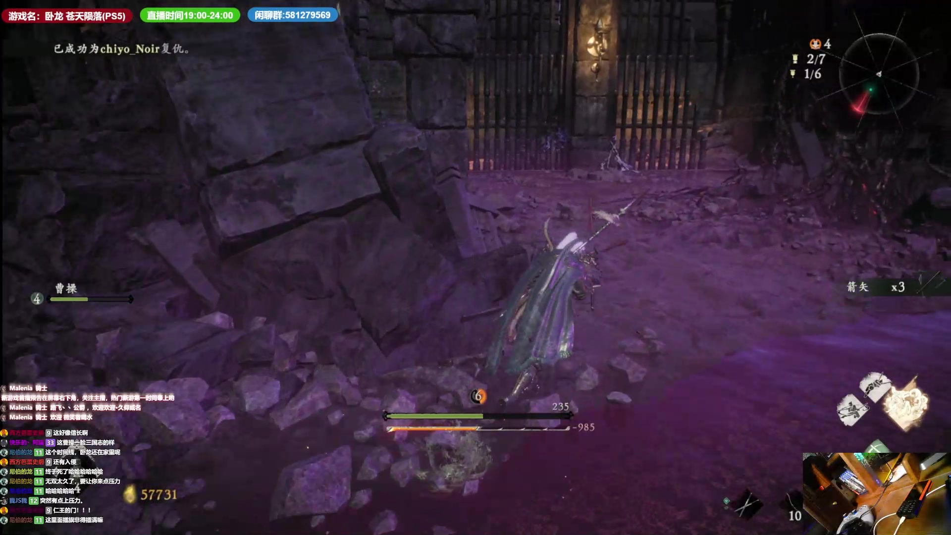 【2023-03-03 01点场】大黑单机：卧龙PS5版 0点开始 不想去新西兰哈哈