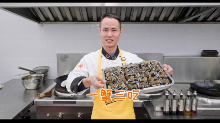 厨师长分享：“一蟹三吃”，盐焗、蒸蛋、焖蟹，多种美味一次搞定