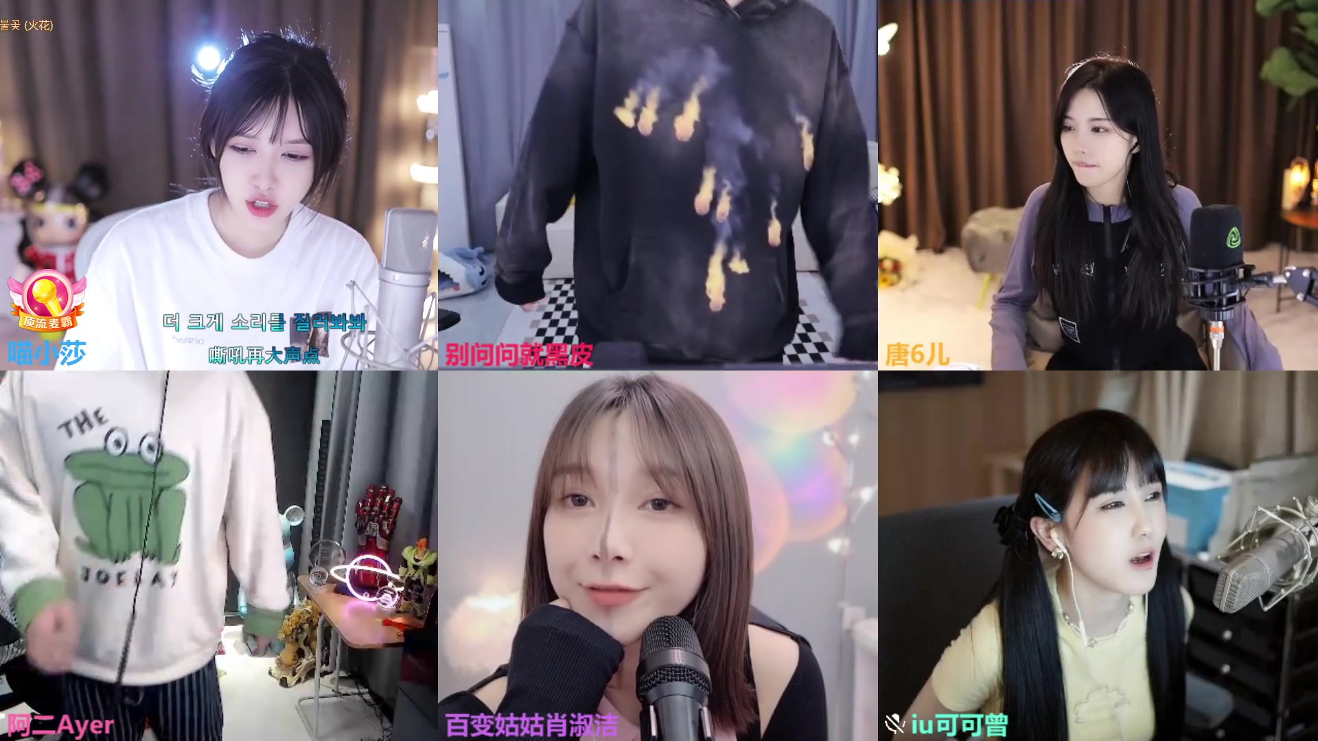 【2023-03-02 23点场】喵小莎：下午2点 晚上10点