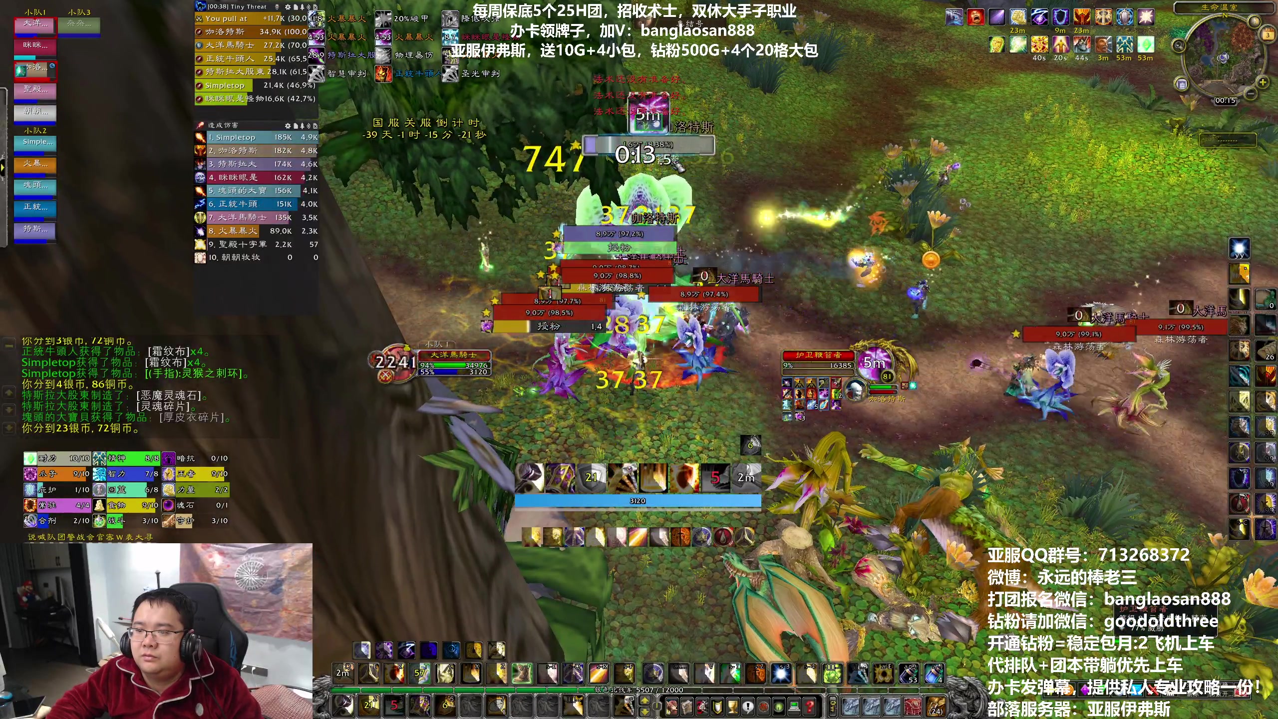 【2023-03-02 23点场】棒老三：流浪国服2！