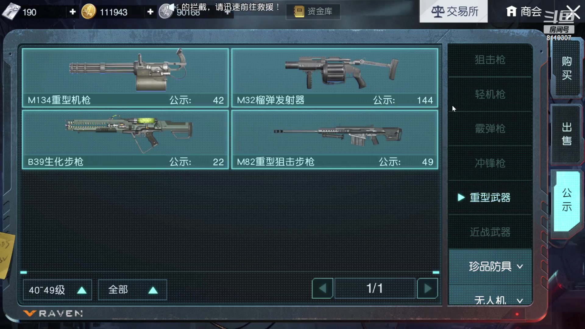 【2023-3-3 10点场】VTA白小苏:开肝 开玩啊