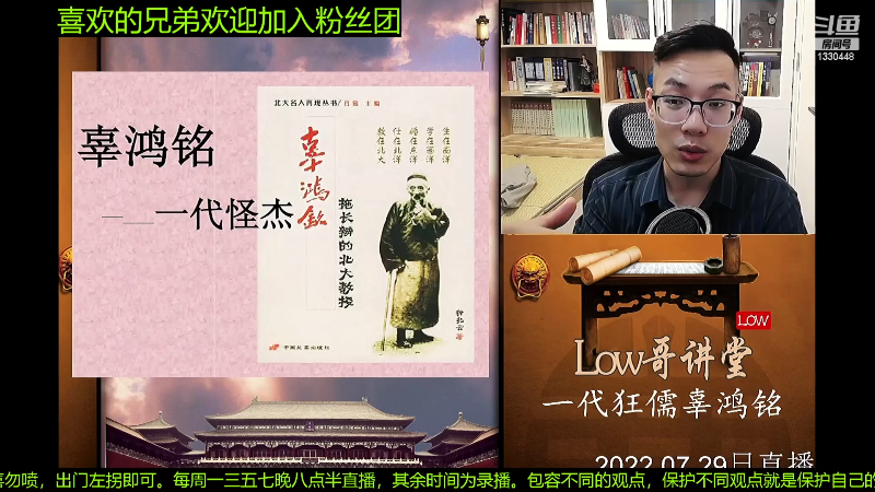【文化】都说我名字很LOW的精彩时刻 20230303 08点场