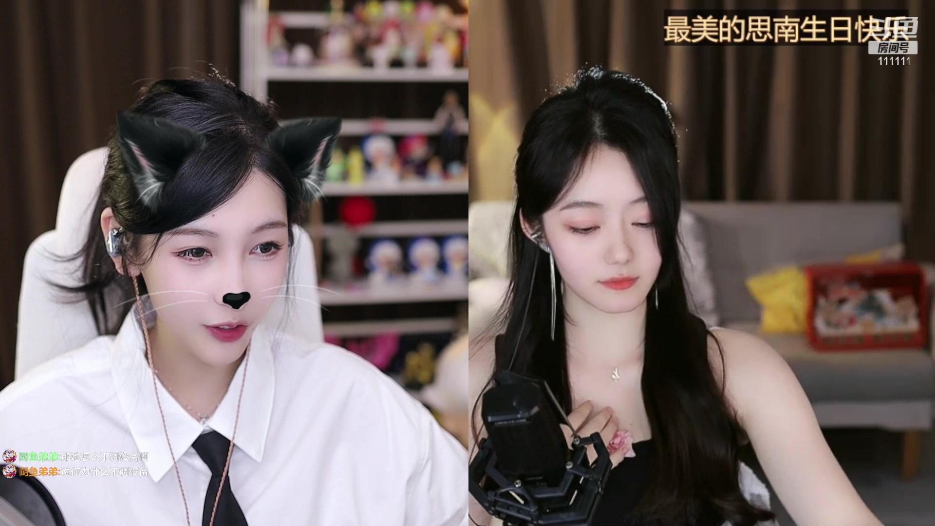 【2023-03-03 18点场】叶知秋Vanessa：秋：钻粉狂欢