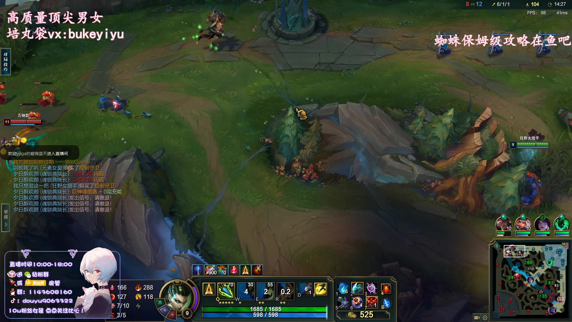 【2023-03-03 12点场】林子文i：国一猪，电刑蜘蛛大师教学！！