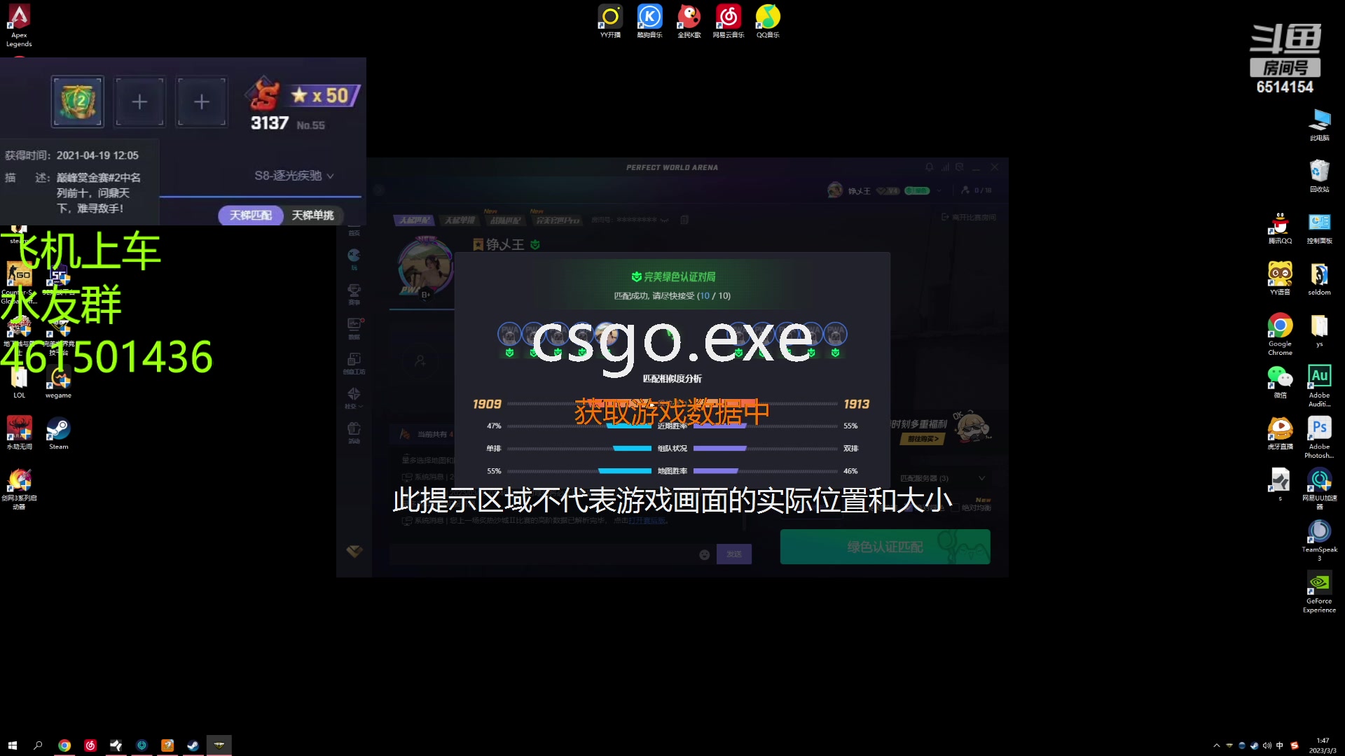 【2023-03-03 01点场】白起Baiq1wow：双平台3000分在完美以凡人之躯比肩神明