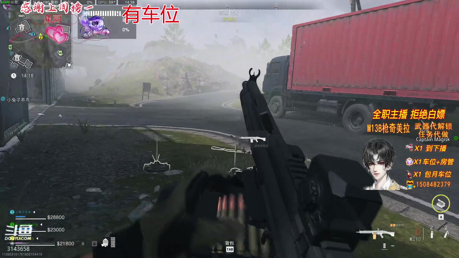【2023-03-02 13点场】皇甫丶小甫儿：在这里相遇，最美风景是你3143658