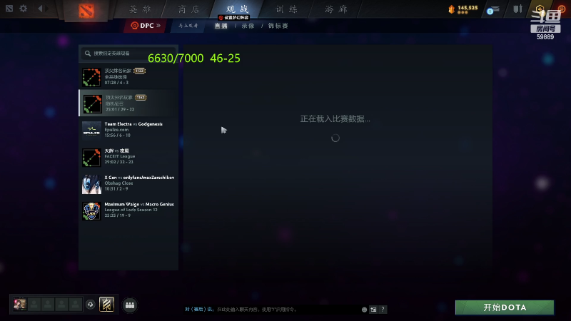 【DOTA2】亚瑟归来丶的精彩时刻 20230303 08点场