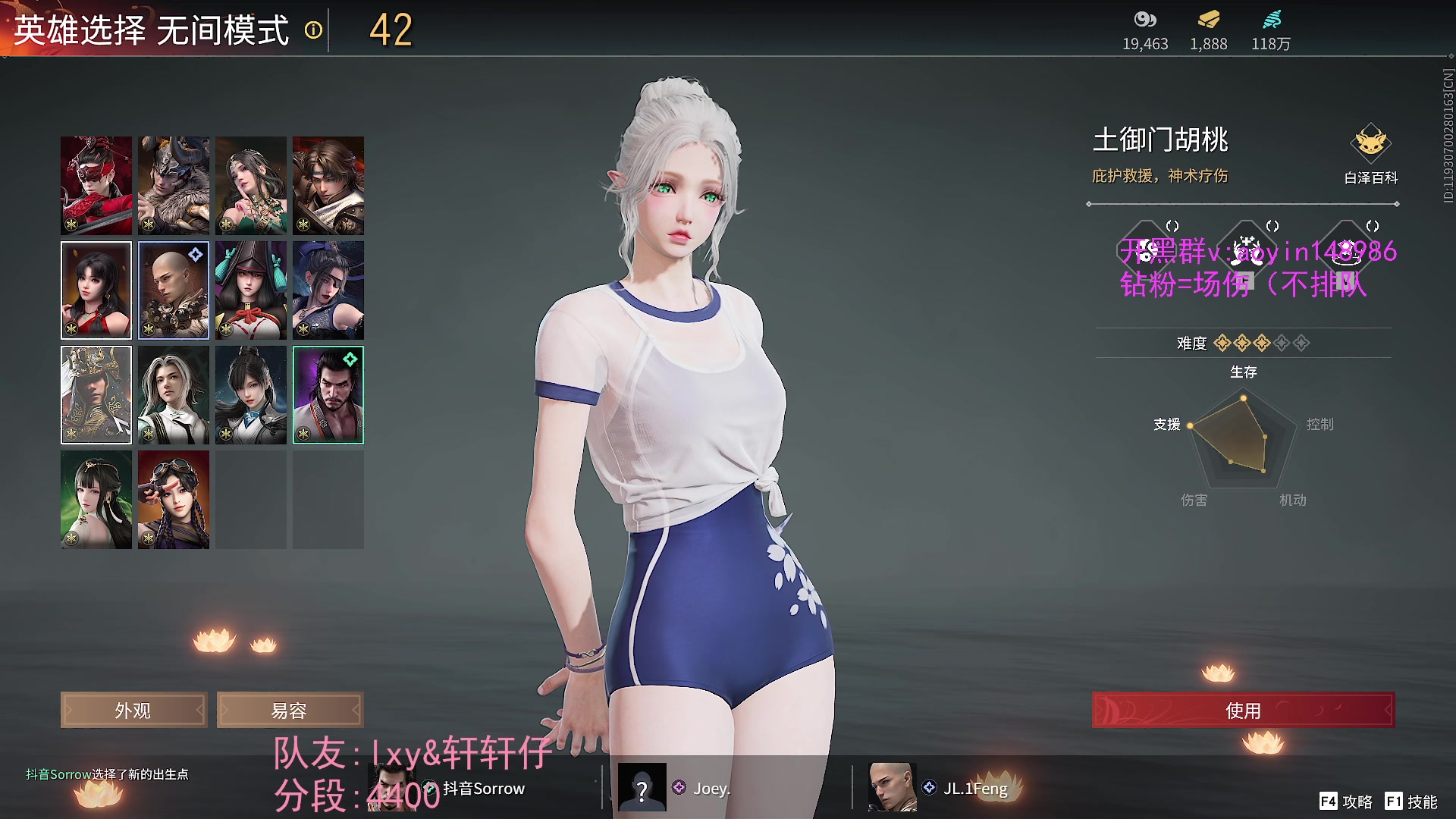 【2023-03-02 17点场】傲银想allin：【傲银】操作操作