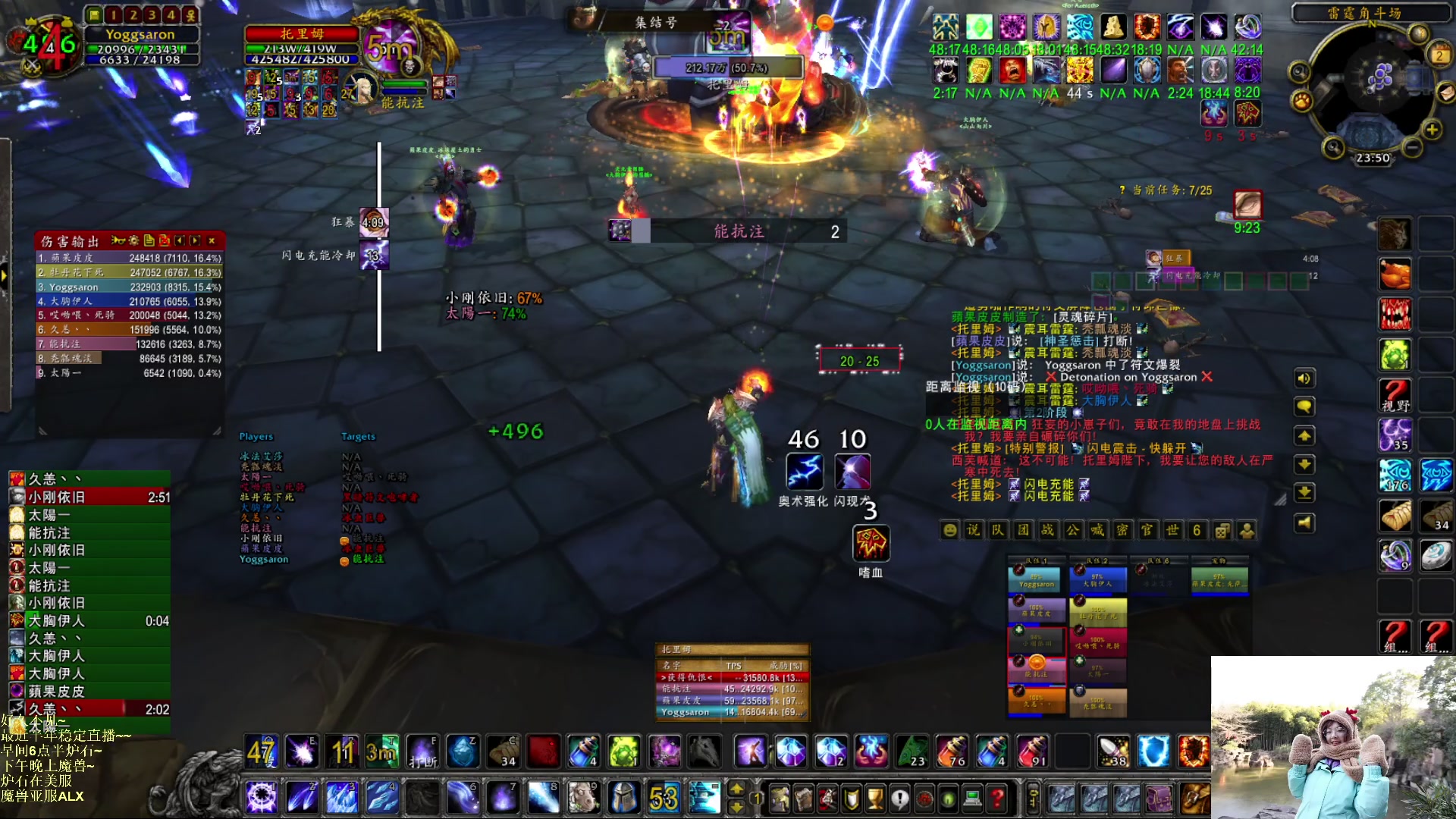 【2023-03-02 23点场】可爱小零食：小零食：早起鸟儿有虫吃！