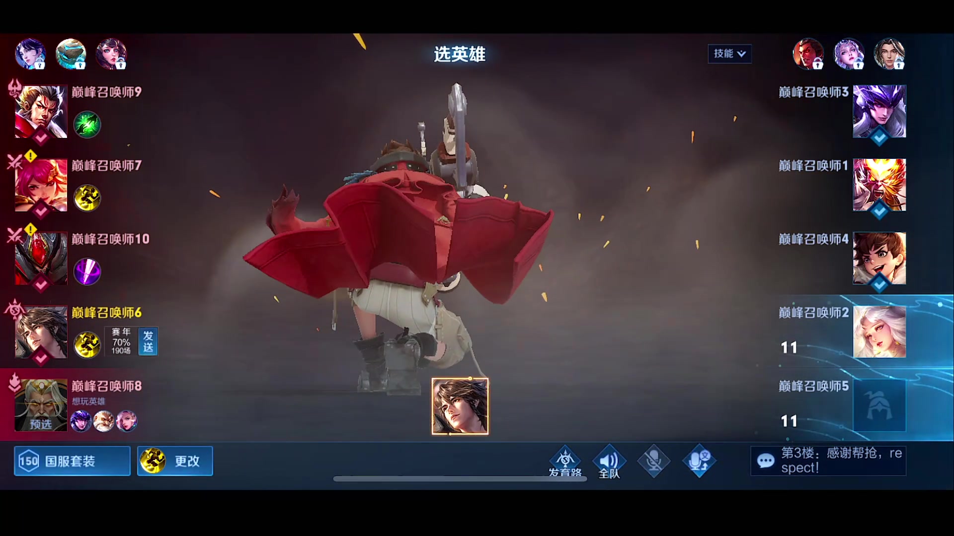 【2023-03-03 22点场】自小语：冲冲冲啊啊啊啊啊 100188