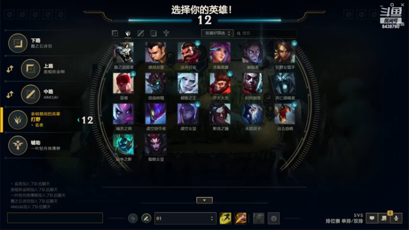 【2023-3-2 19点场】黑色星空Alex:满命紫色倒扣粉色