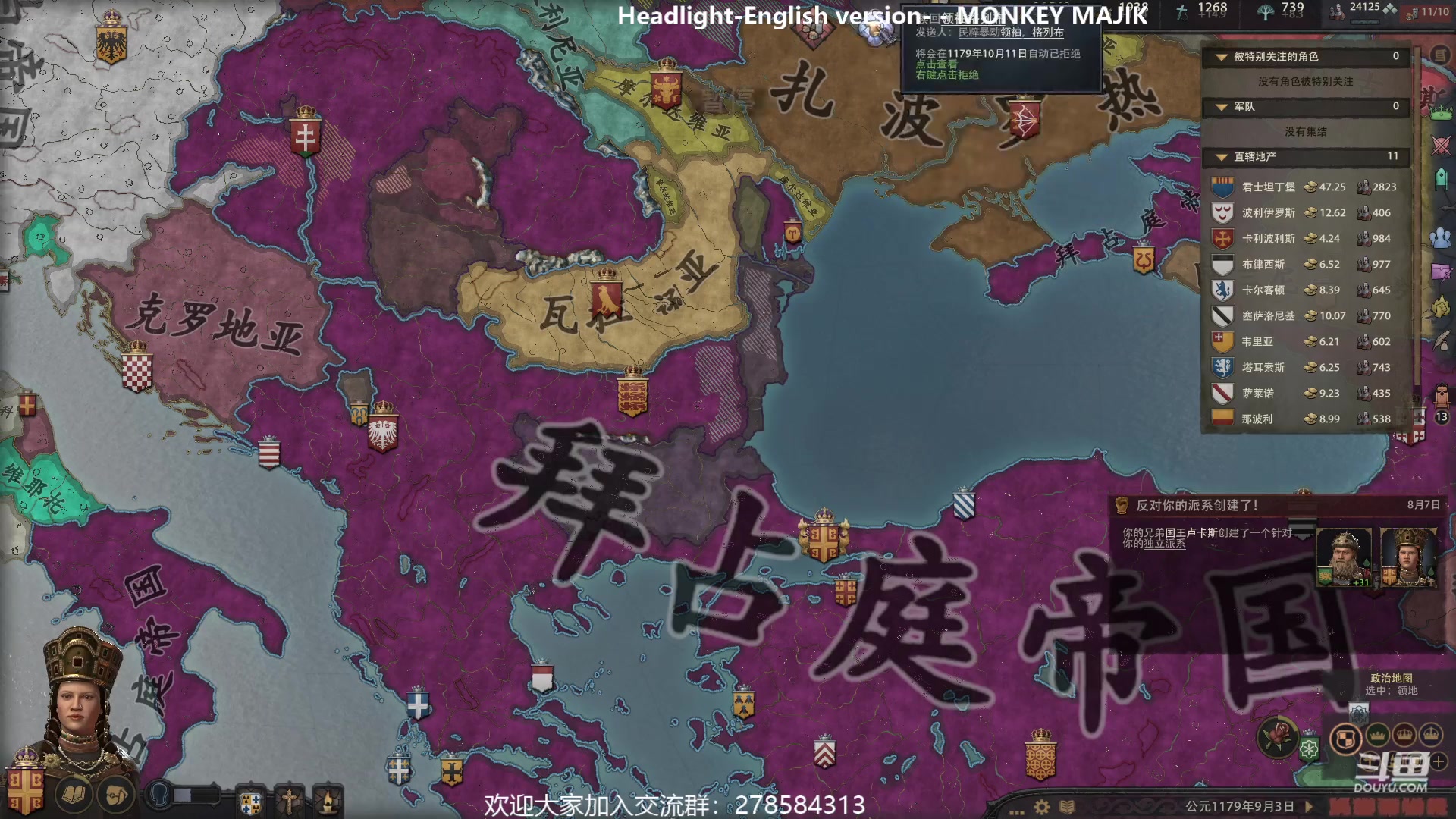 【2023-03-02 15点场】白牙R：CK3 科穆宁！！！