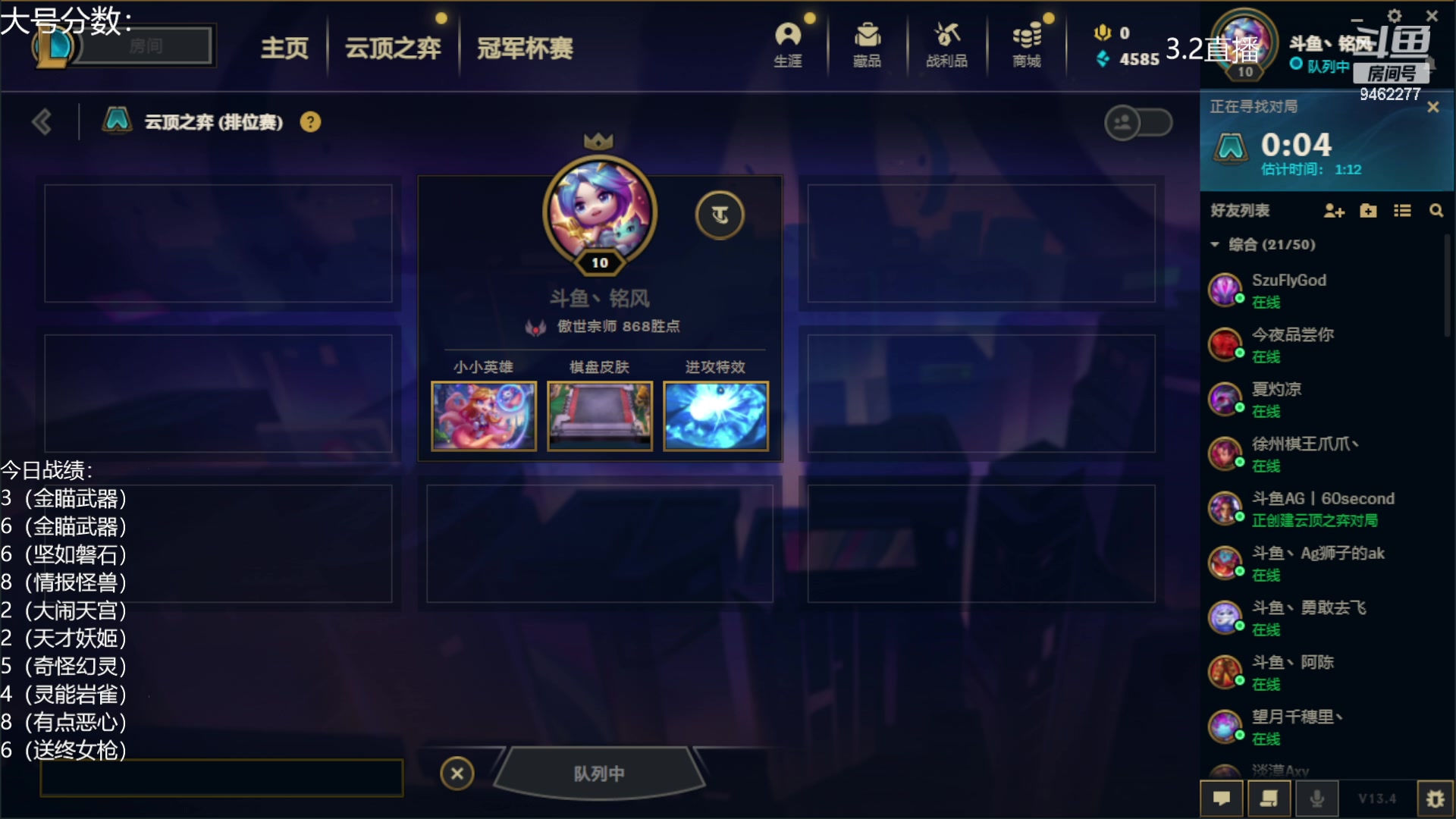 【2023-03-02 23点场】AG丶Snowy：总是摆烂 上天就会收走你的天赋