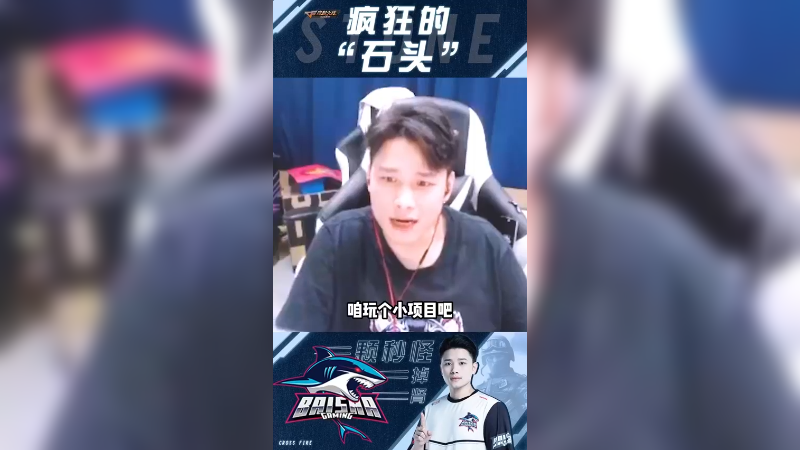 我下次一定会做！