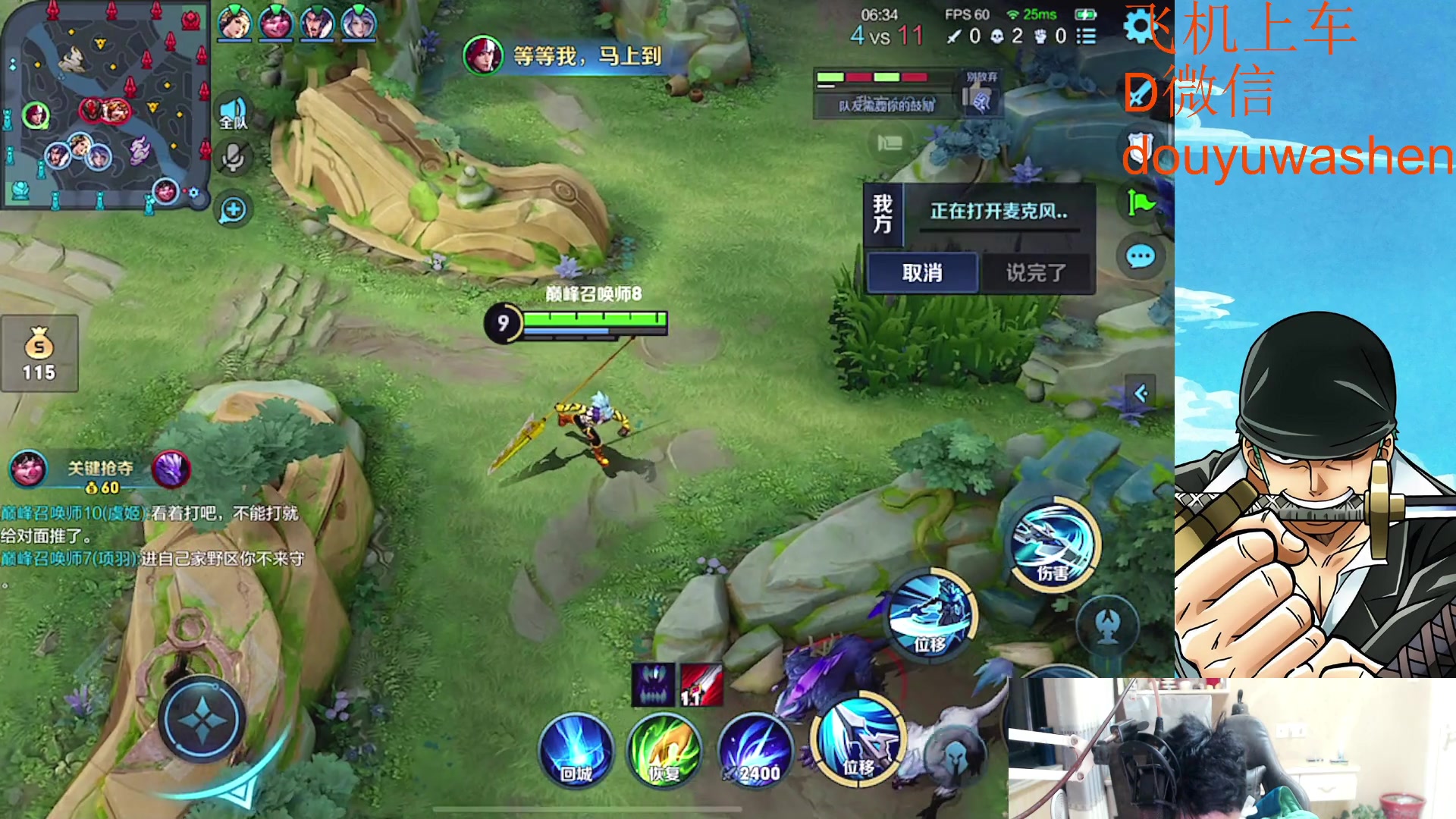 【2023-03-03 20点场】小小青蛙笑i：蛙神：永远的神！！！！！