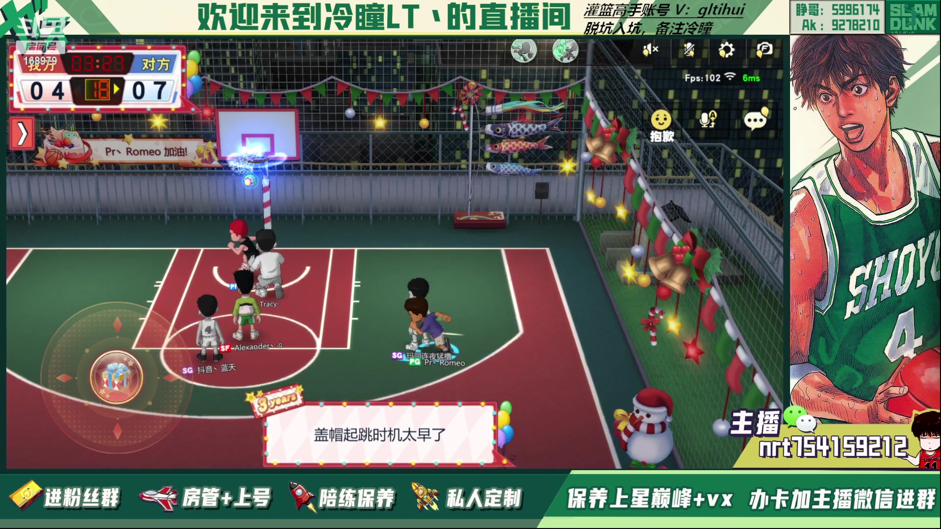 【2023-02-28 19点场】冷瞳LT丶：回来啦！好好直播！！