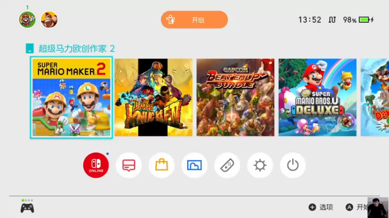 马里奥录像回放