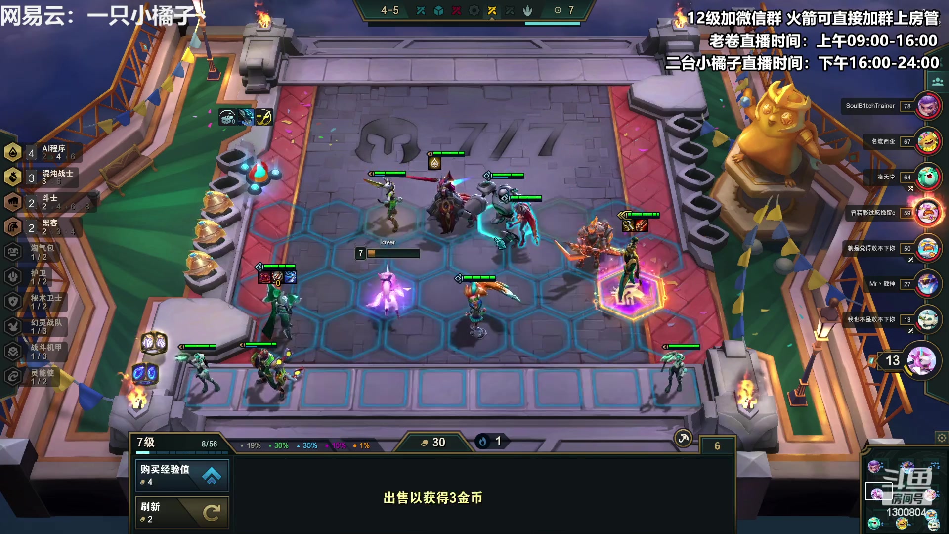 【2023-03-03 18点场】卷子丶：今天还玩魔盗团！！！