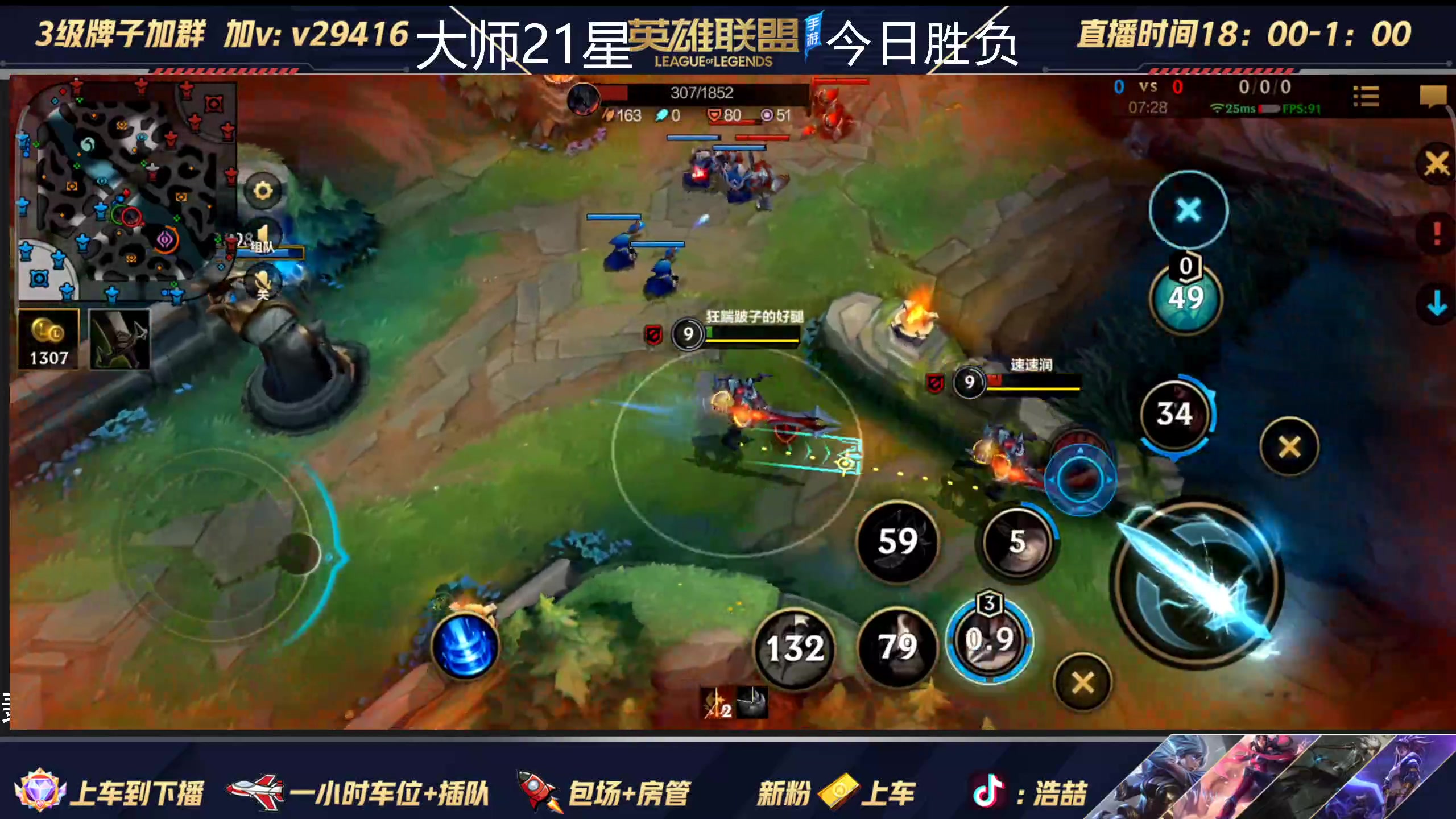 【2023-03-02 22点场】浩喆Zzz：王者局五排 百分百胜率