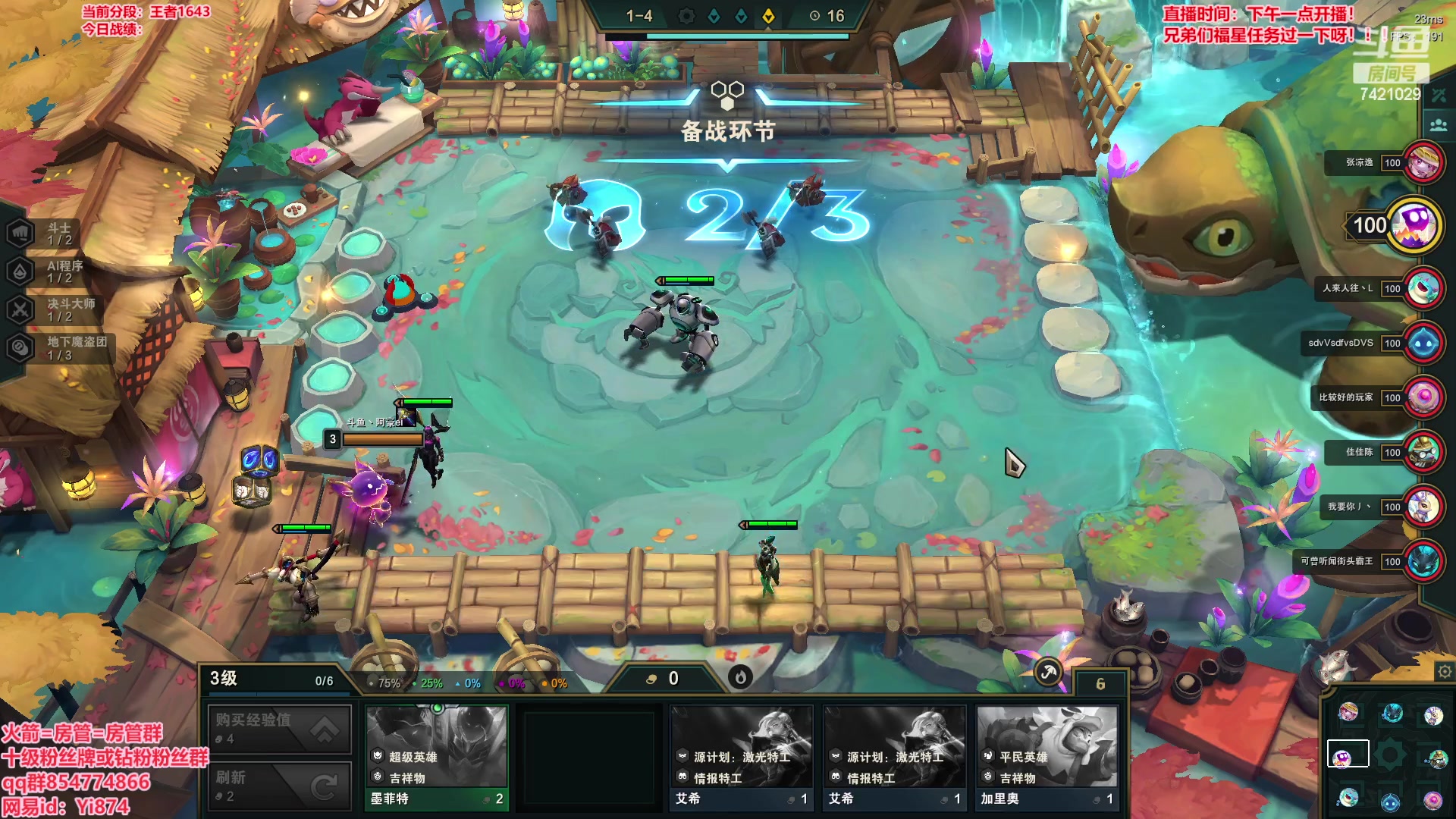 【2023-03-03 09点场】阿豪ei：冲个两千分吧！7421029