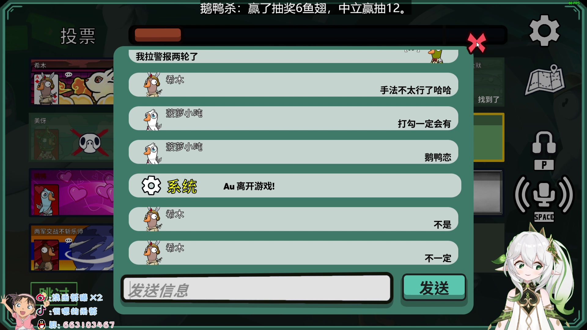 【2023-03-02 22点场】很嗯的雨薇：雨薇：最强大脑，在线发炎