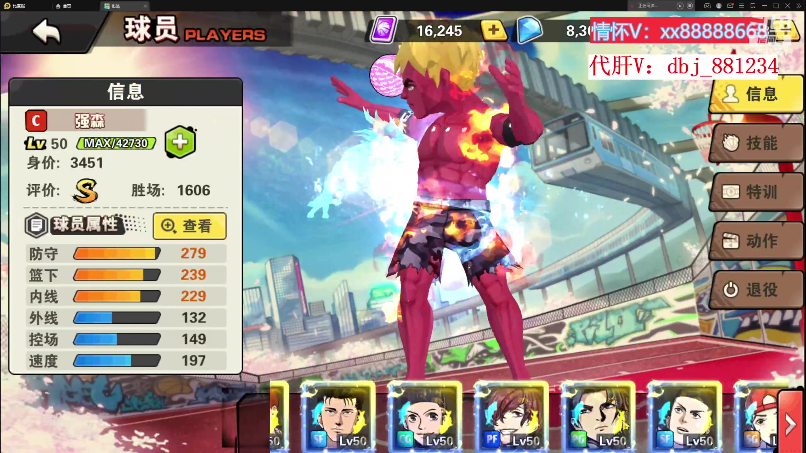 【2023-03-01 15点场】四大皆空空空丶：祝之后一路绿灯~