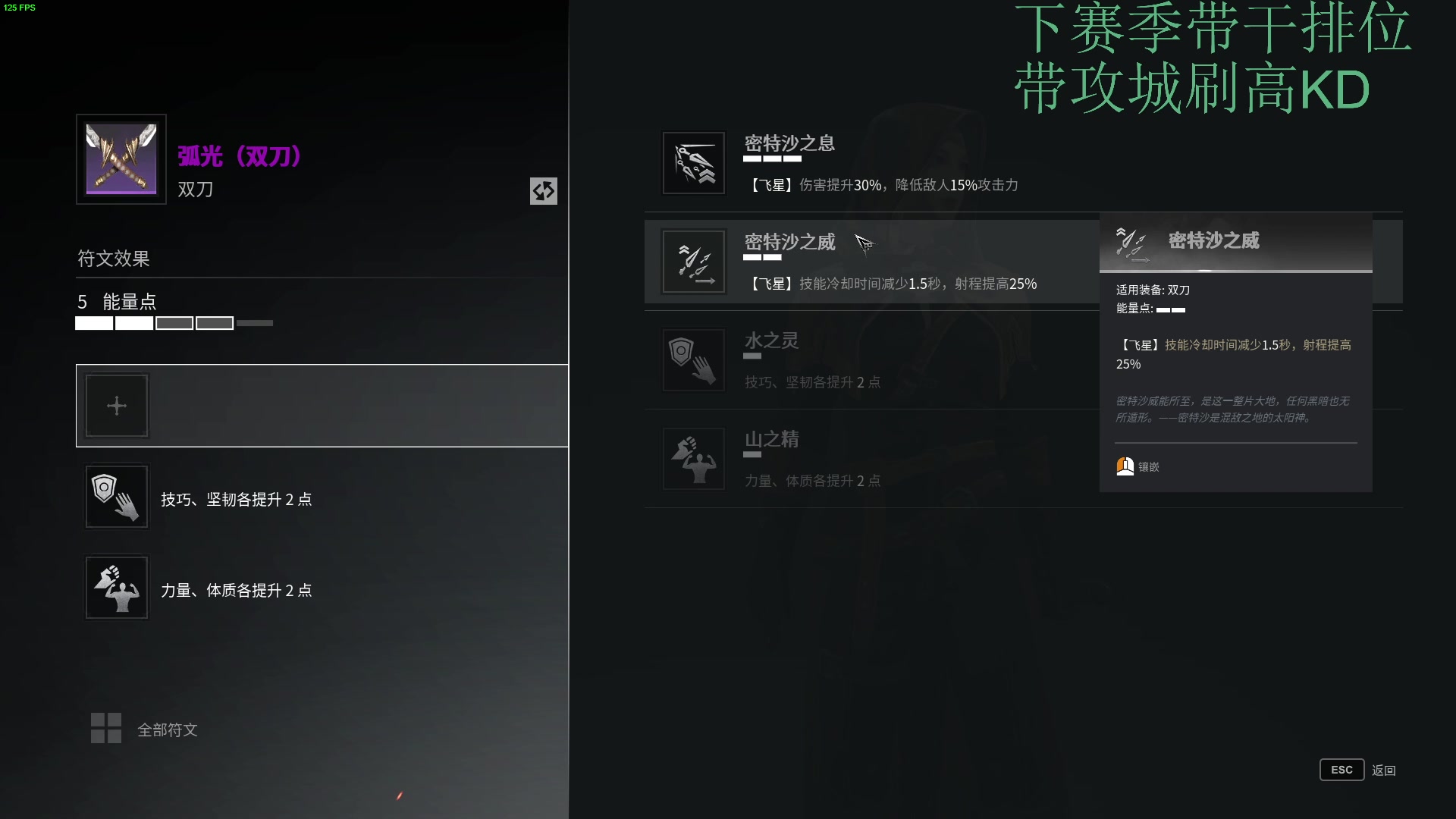 【2023-03-02 20点场】王下丶宇文情：王下：双刀加强了