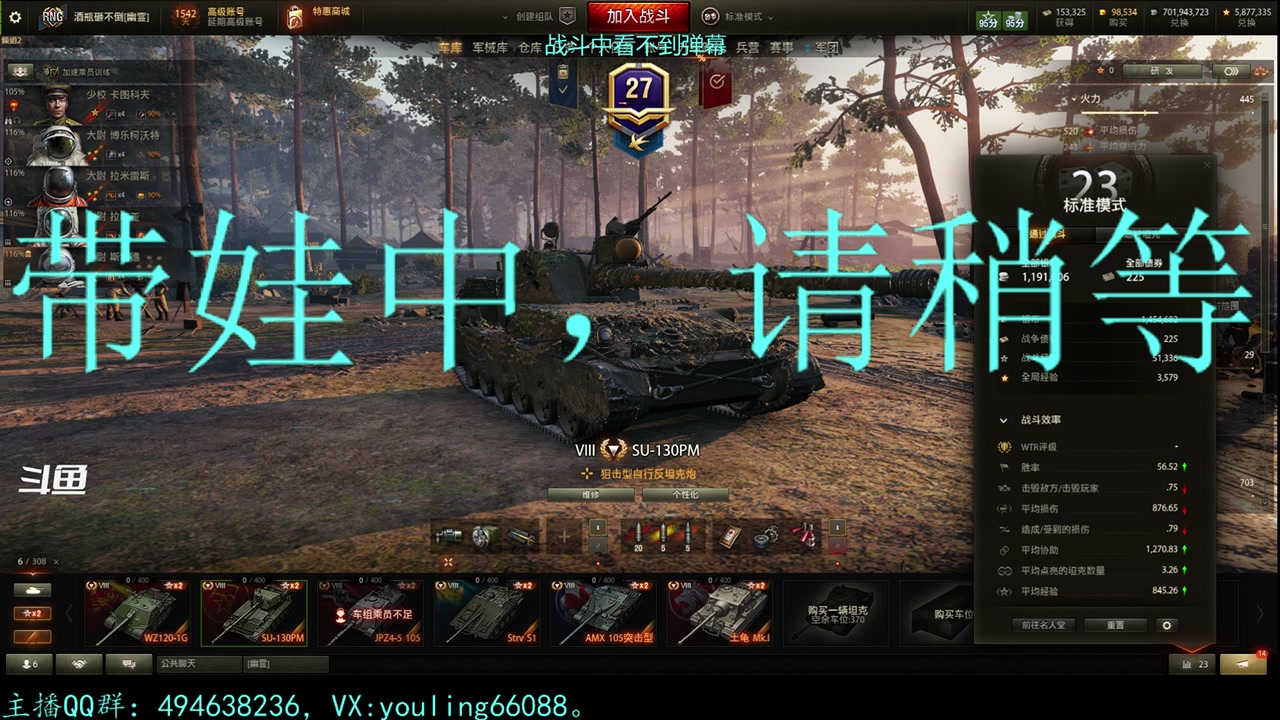 【2023-03-02 22点场】暗夜幽霊：幽霊：六级军团招人