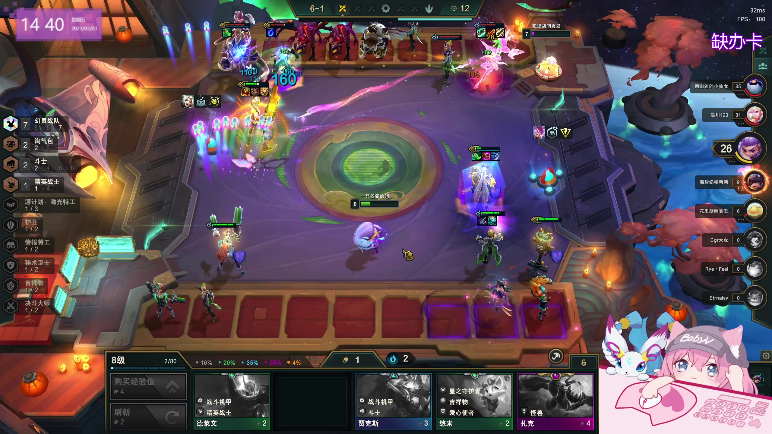 【2023-03-03 14点场】宝贝薇阿：薇：开啵~71825