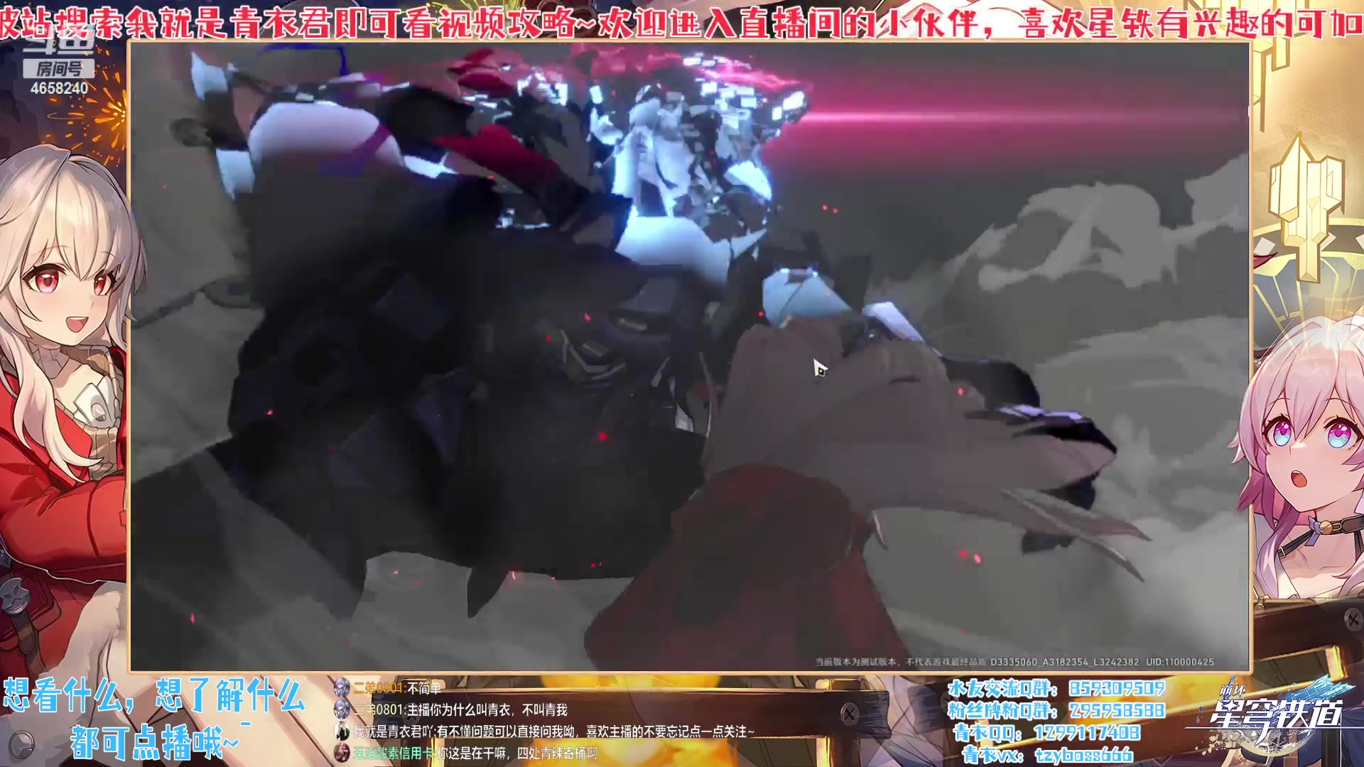 【2023-02-28 20点场】我就是青衣君吖：单c通关70模拟宇宙