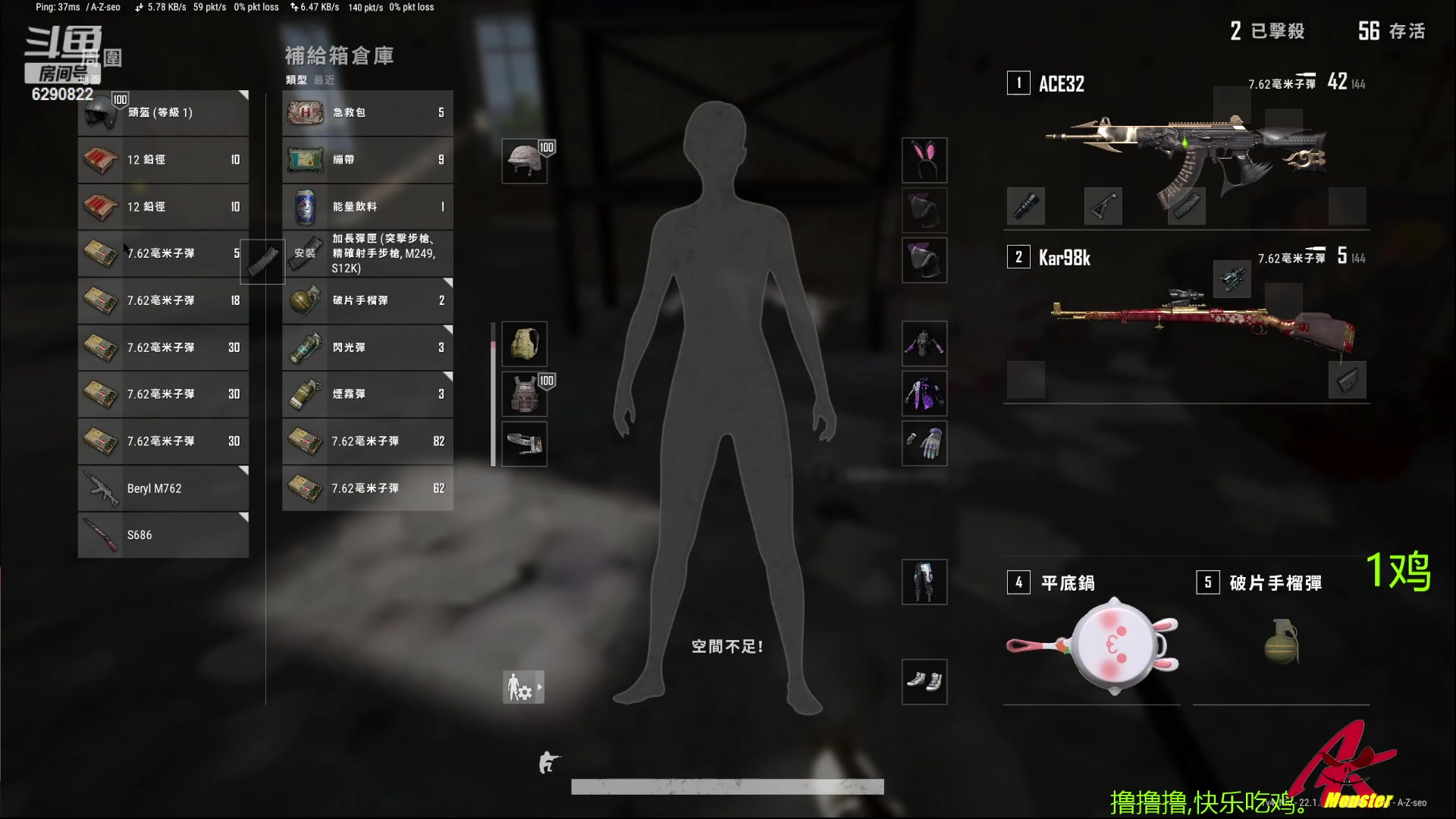 【2023-03-03 10点场】j1eeeeee：铁憨憨车队