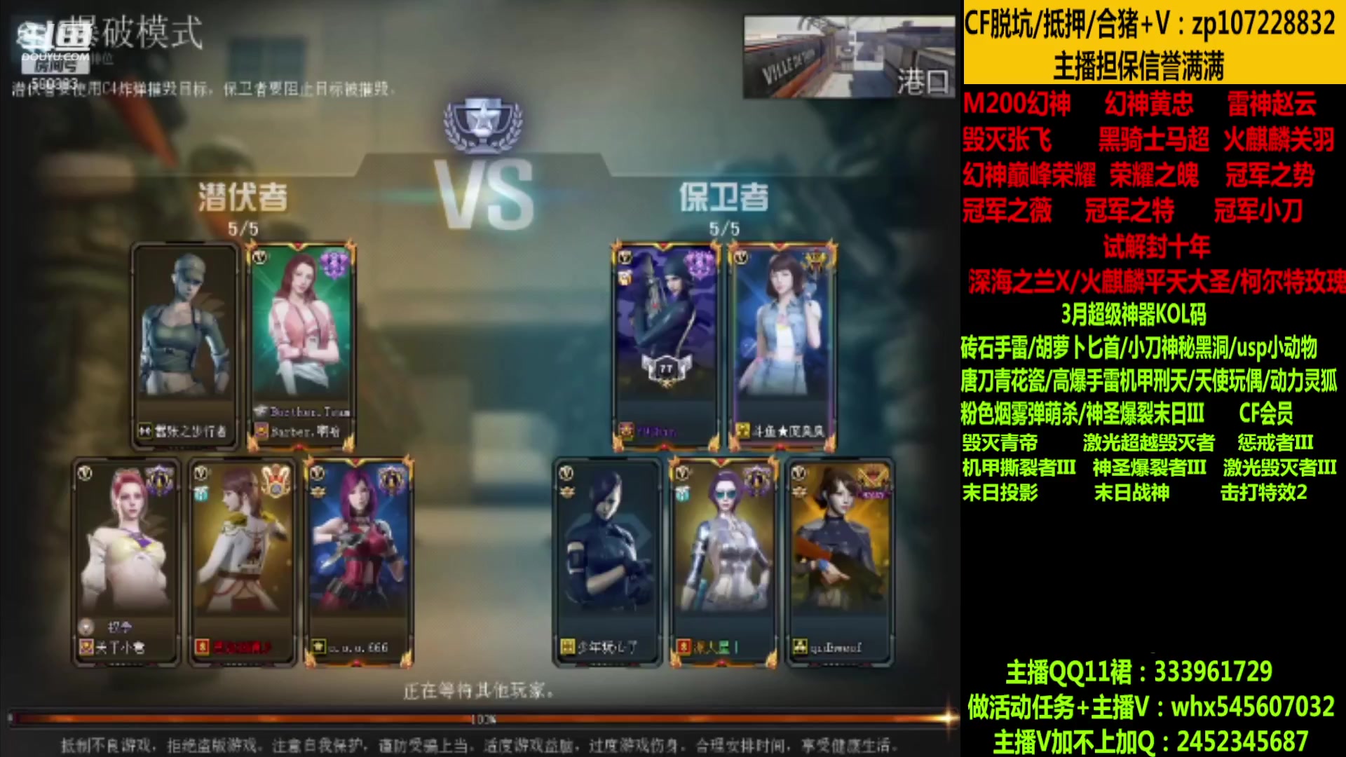 【2023-03-03 12点场】太原庞臭臭：幻神/冠军皮肤/十年丶