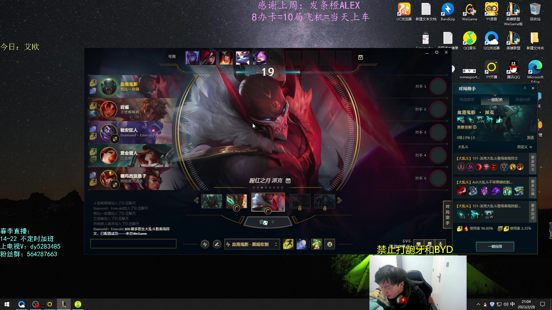 【2023-02-28 20点场】小阿超ccc：乱斗天才~有车位速！火力的王